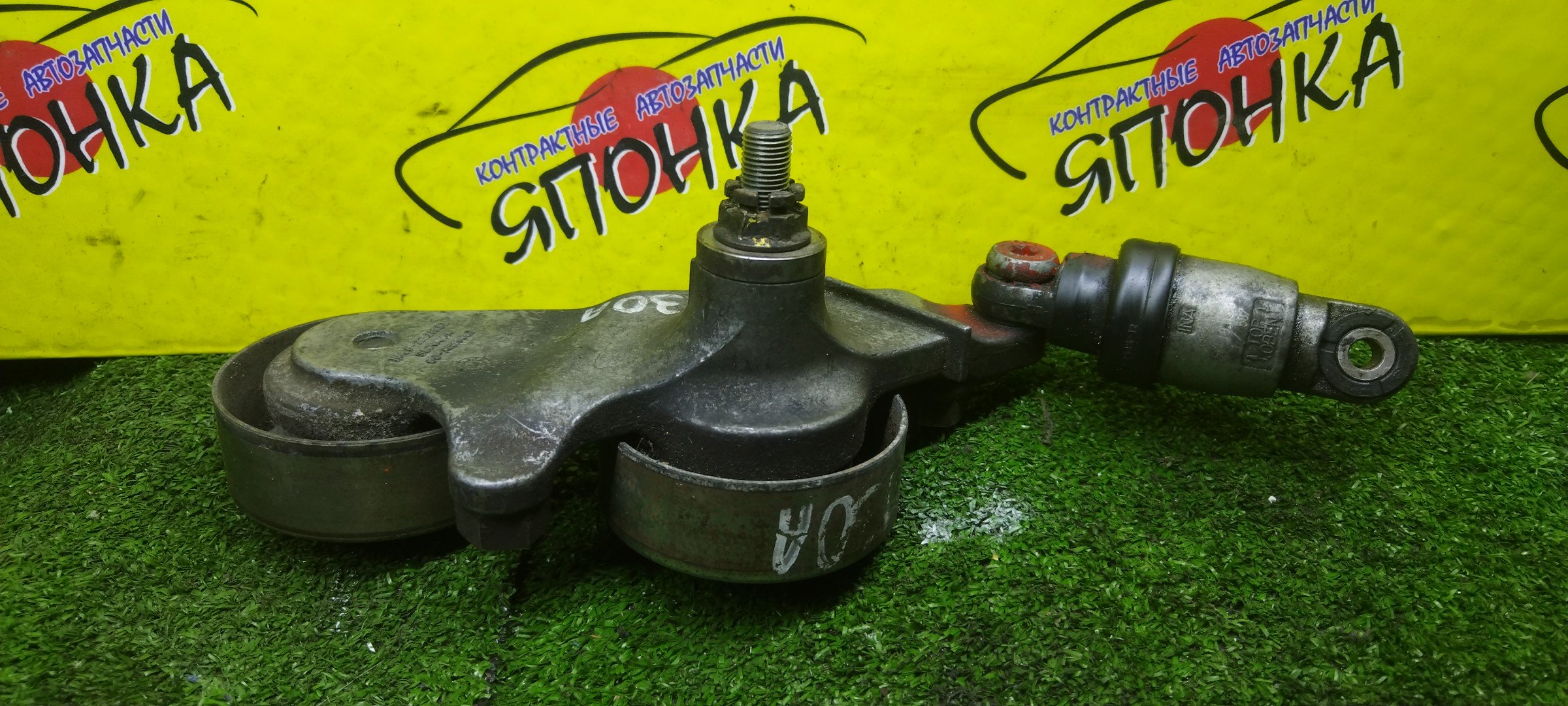 НАТЯЖИТЕЛЬ ПРИВОДНОГО РЕМНЯ/HON/J20A/J25A/J30A/С РОЛИКОМ