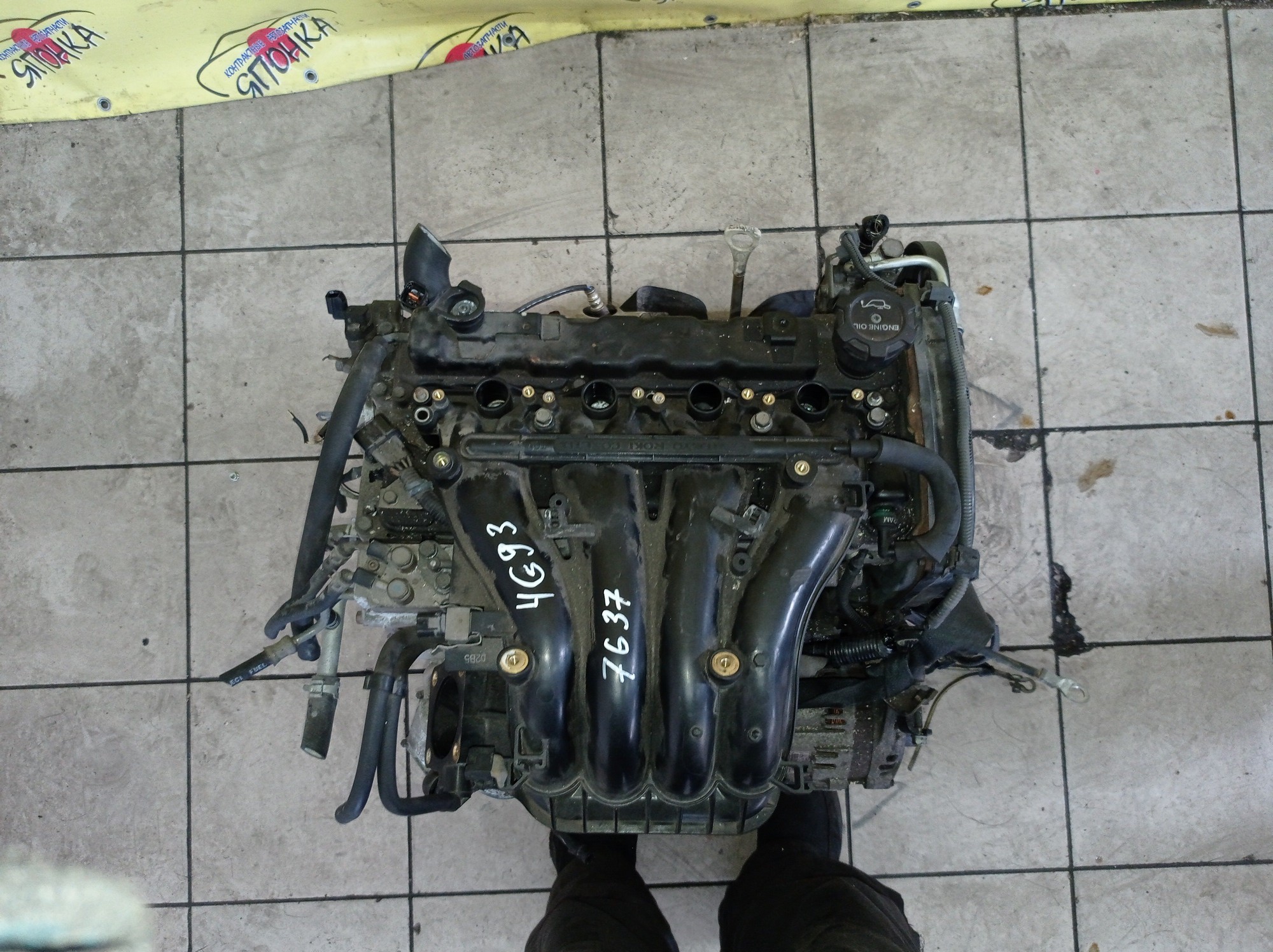 ДВС/MMC/4G93 GDI/MD367149/CS3A/MD338589