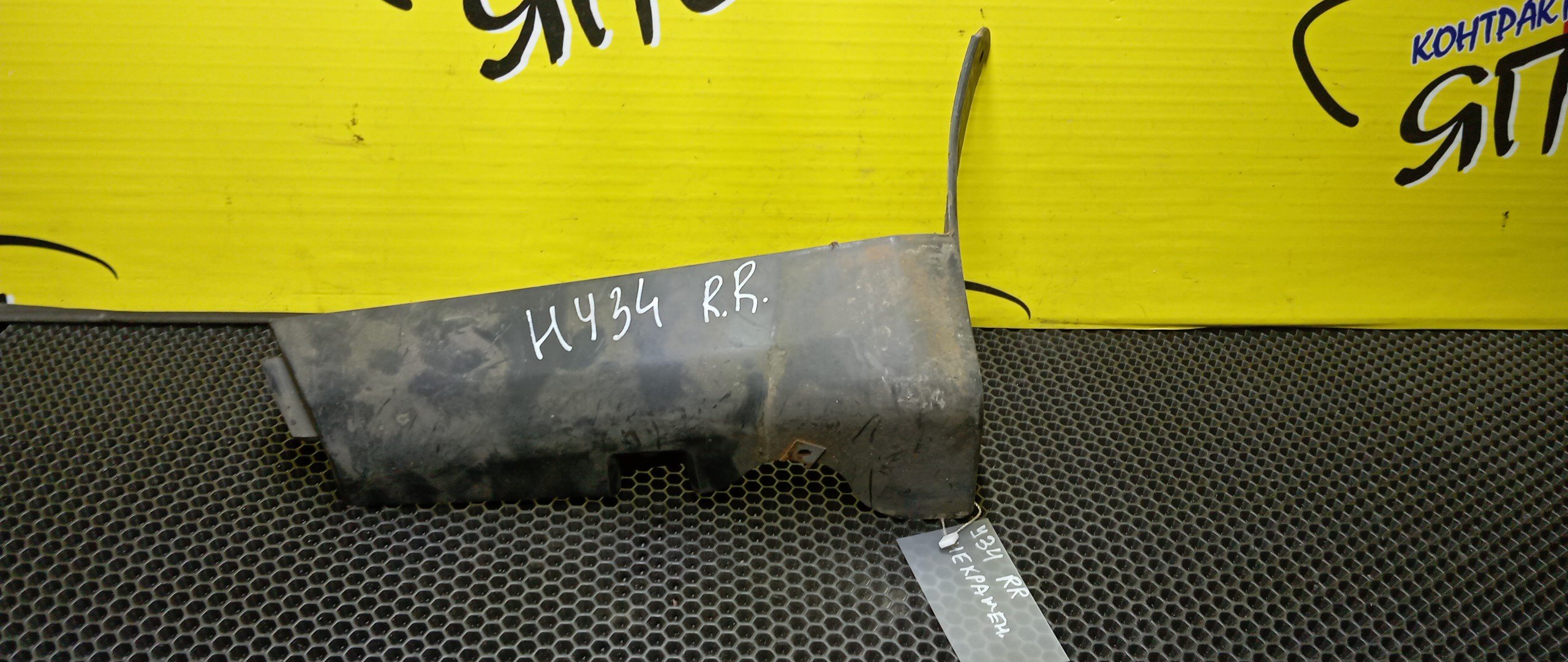 БРЫЗГОВИК/NIS/CEDRIC/GLORIA/Y34/B/R