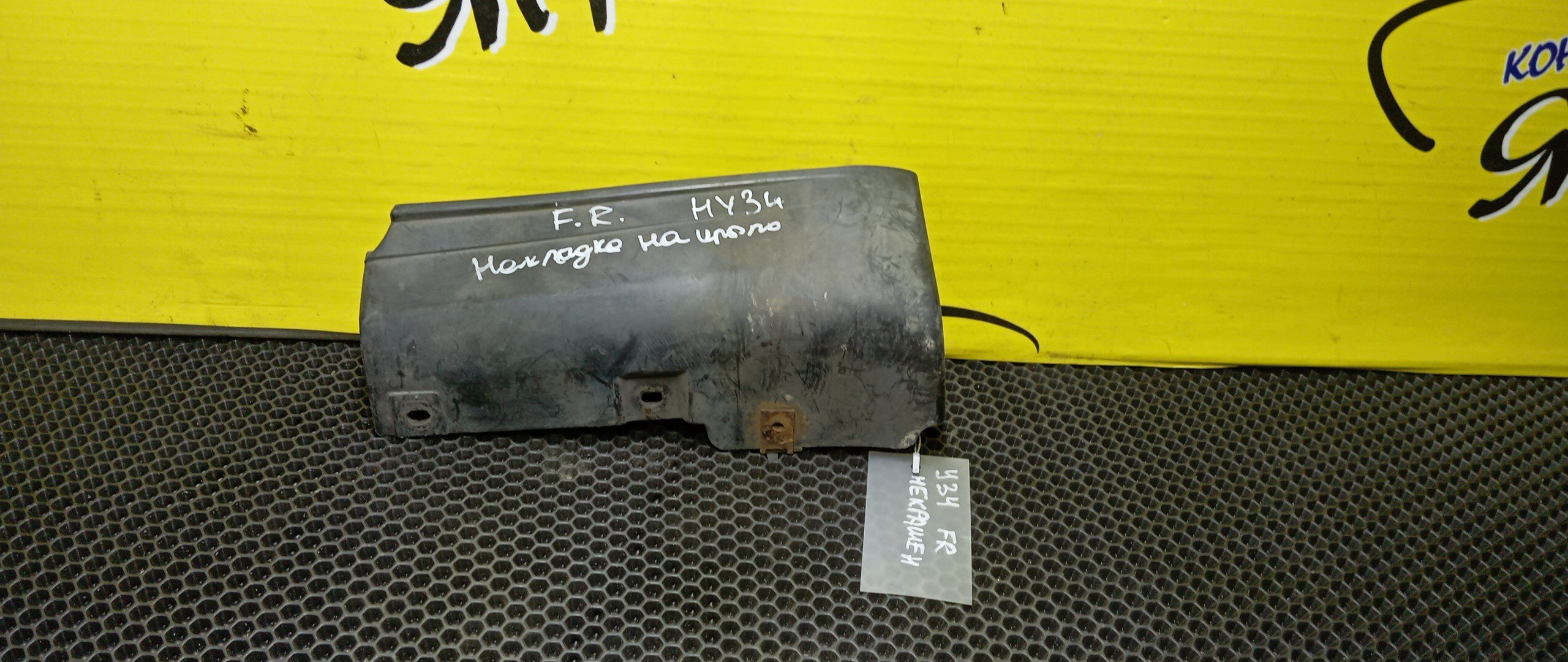 БРЫЗГОВИК/NIS/CEDRIC/GLORIA/Y34/F/R