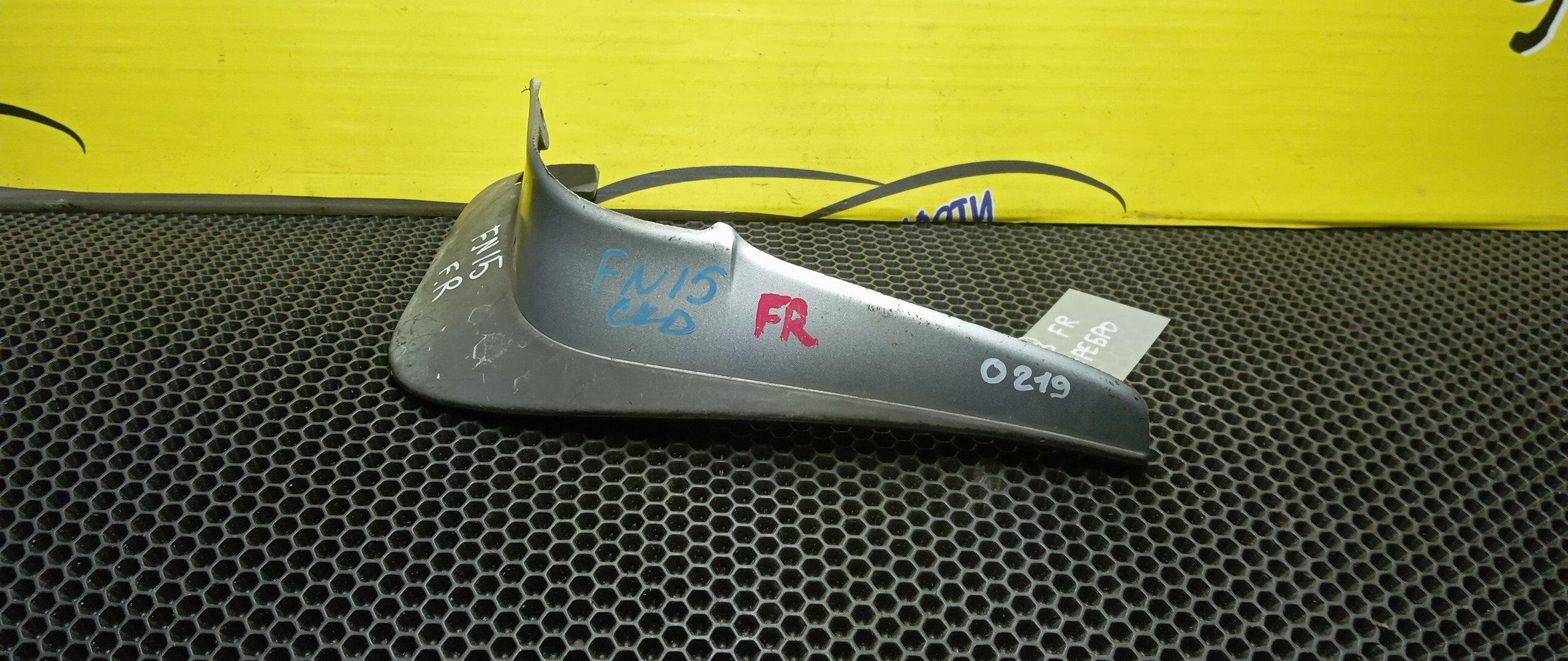 БРЫЗГОВИКИ/NIS/PULSAR/EN15/FN15/FNN15/HN15/JN15/F/R