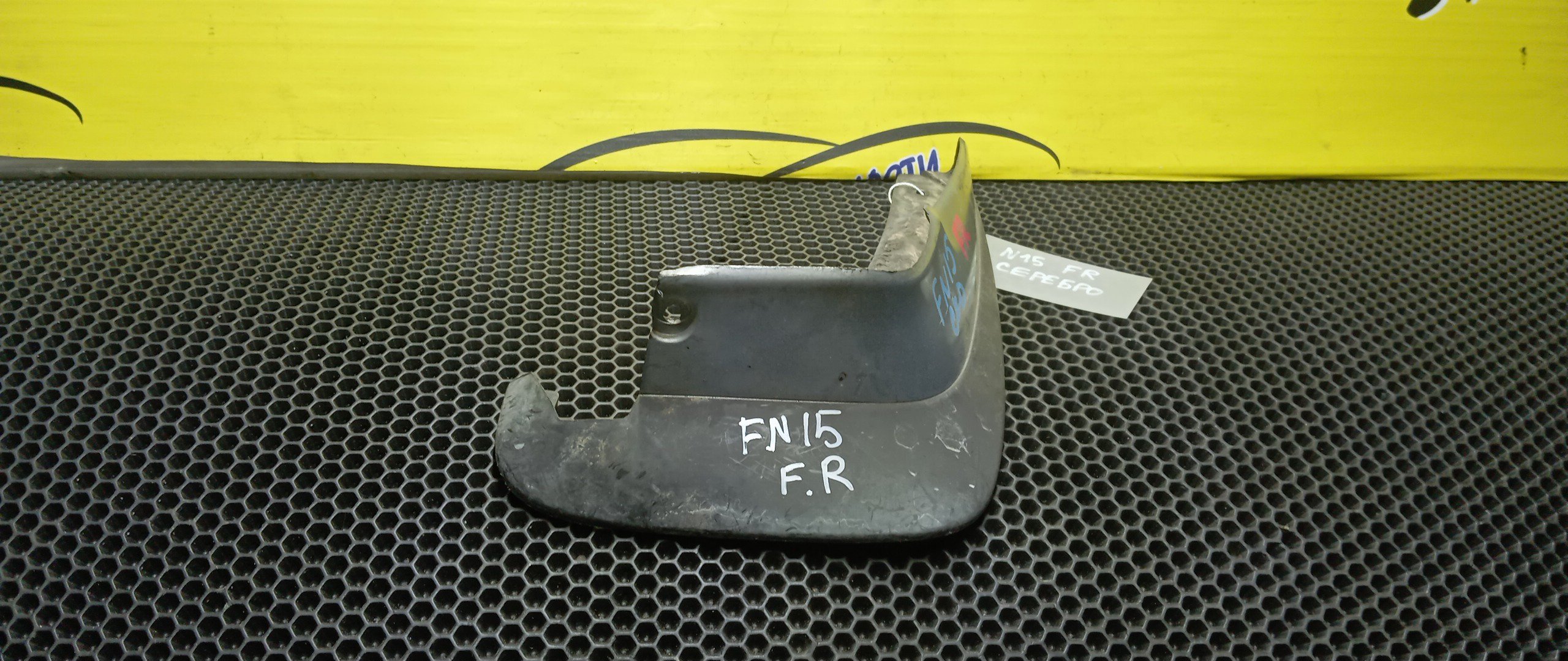 БРЫЗГОВИКИ/NIS/PULSAR/EN15/FN15/FNN15/HN15/JN15/F/R