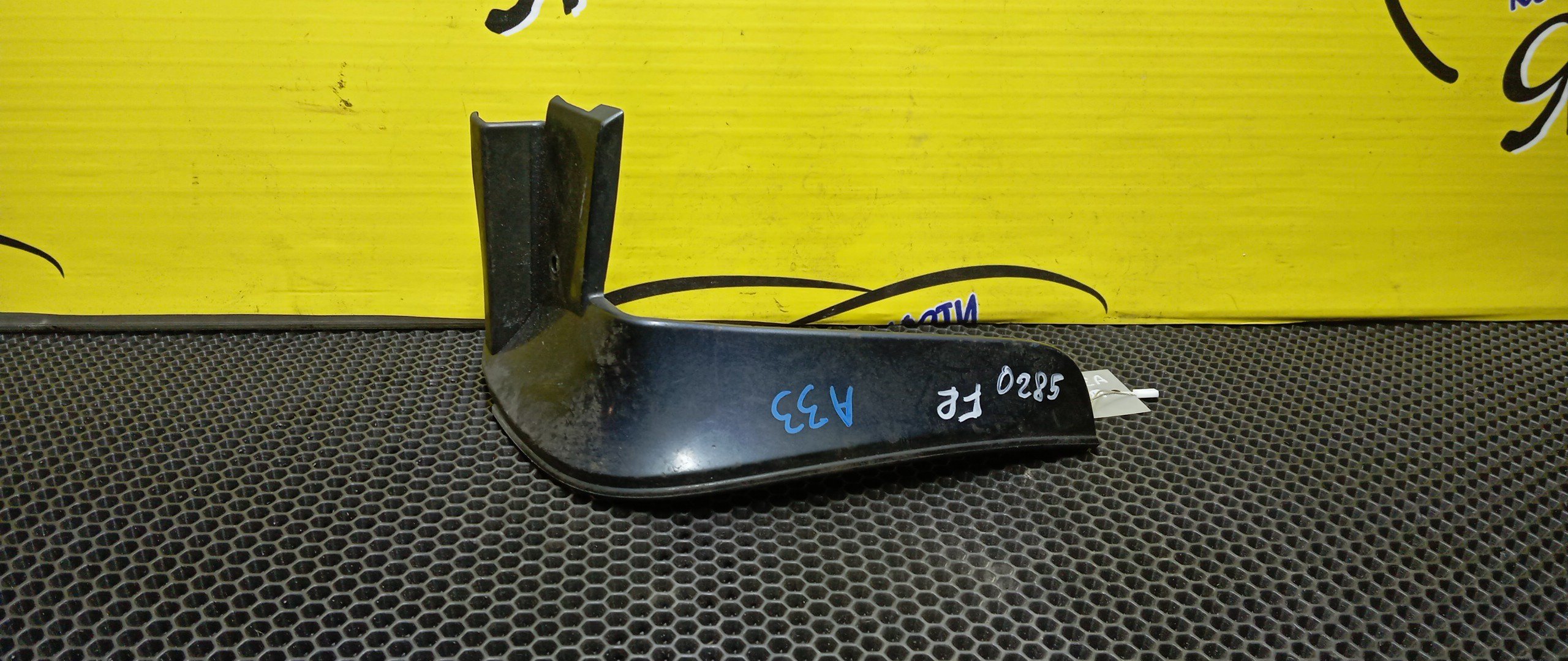 БРЫЗГОВИК/NIS/CEFIRO/MAXIMA/A33/PA33/F/R