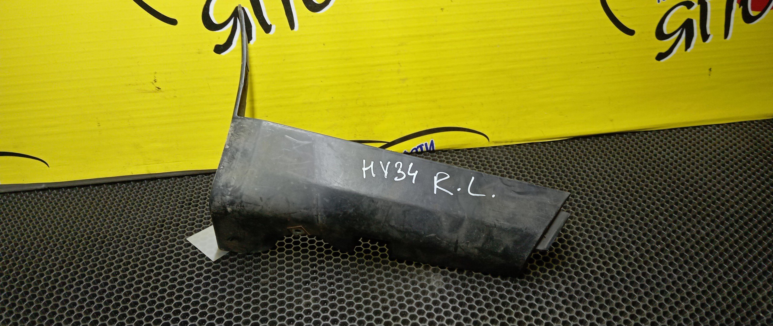 БРЫЗГОВИК/NIS/CEDRIC/GLORIA/Y34/B/L