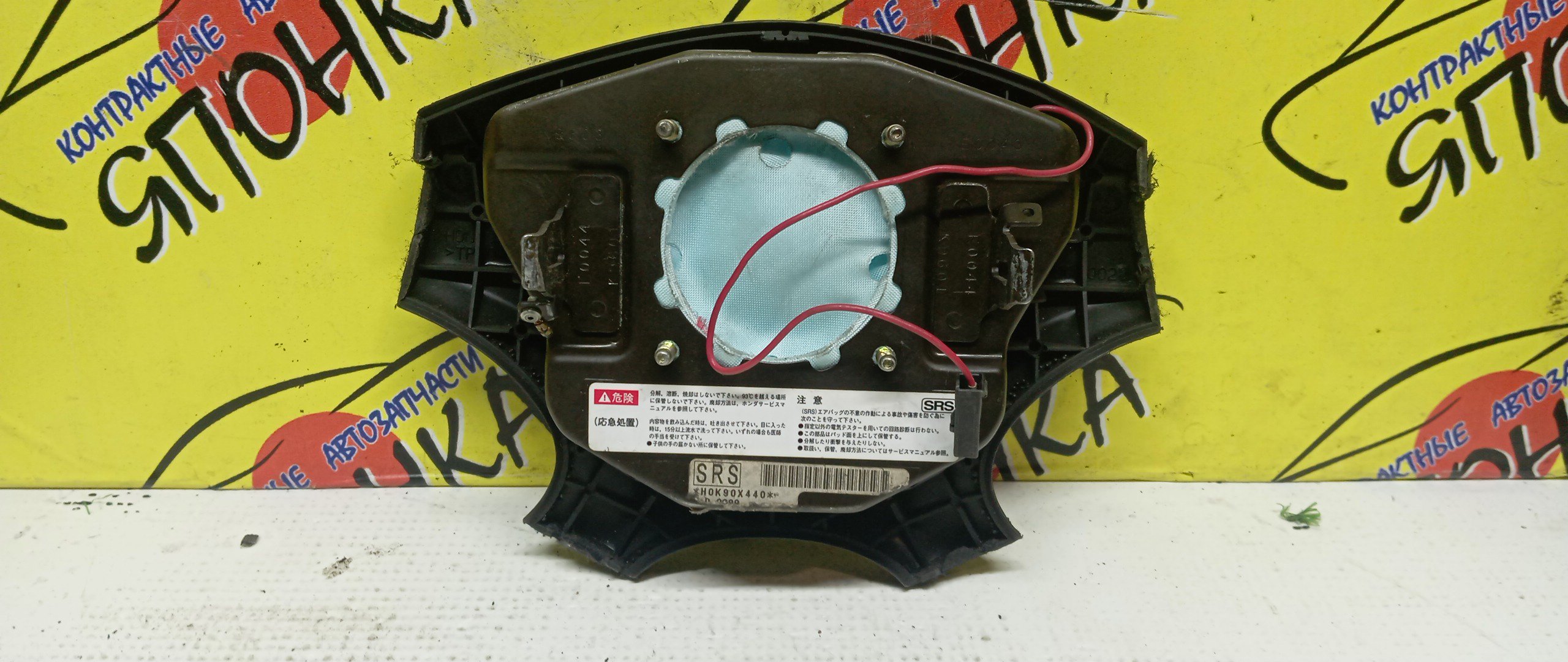 AIRBAG ВОДИТЕЛЬСКИЙ/HON/ACCORD/ACCORD WAGON/ASKA/TORNEO/CF3/CF4/CF5/CF6/CF7/CH9/CJ2/CL2/CL3/В РУЛЬ/ПУСТОЙ/4 ЛУЧА/06770S0AN80ZA