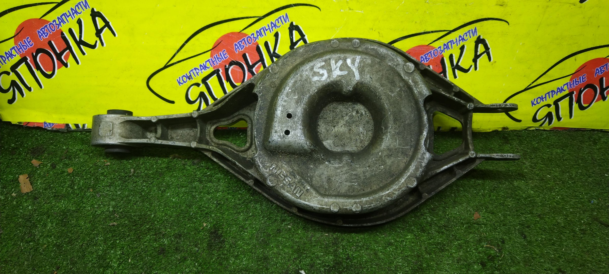 РЫЧАГ/NIS/INFINITI/FAIRLADY Z/G25/G35/G37/SKYLINE/STAGEA/CPV35/HM35/HV35/HZ33/M35/NM35/NV35/PM35/PNM35/PV35/V35/Z33/ПОД ПРУЖИНУ/ALLUMINIUM/B