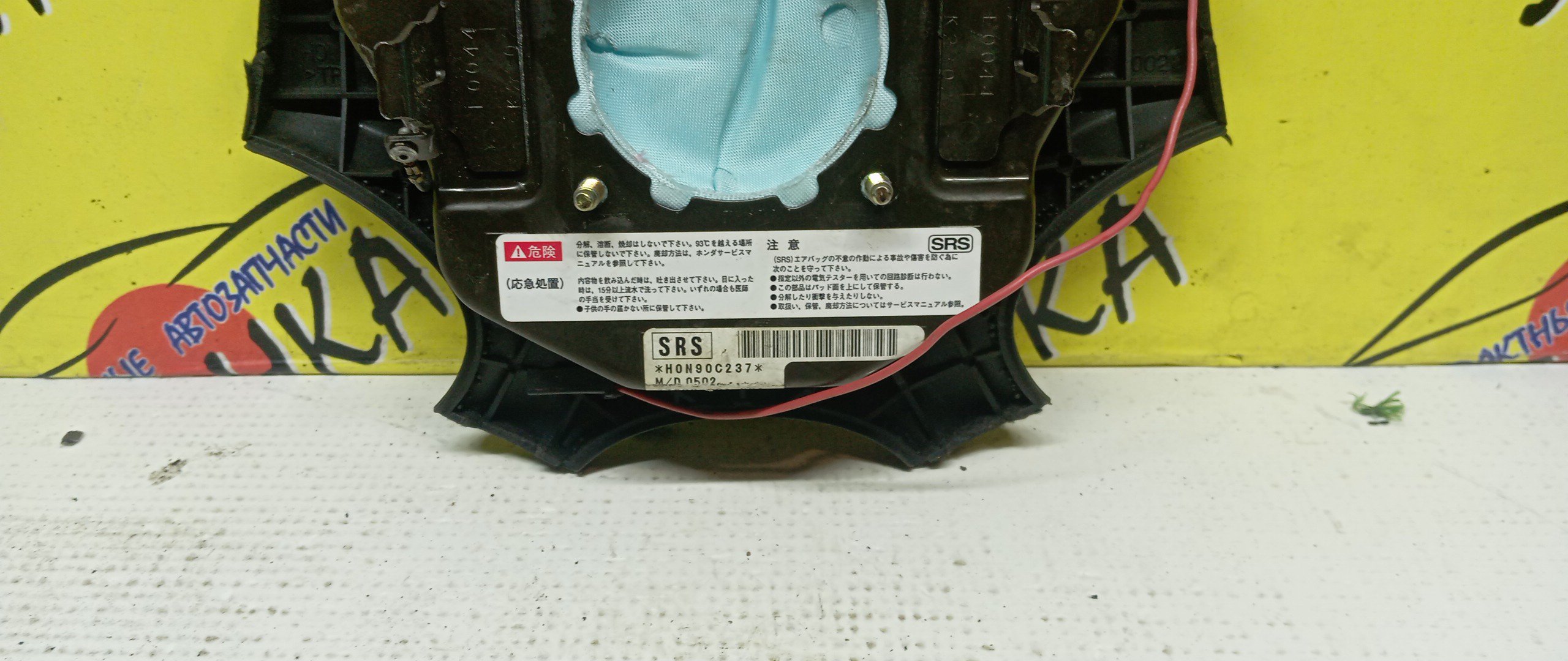 AIRBAG ВОДИТЕЛЬСКИЙ/HON/ACCORD/ACCORD WAGON/ASKA/TORNEO/CF3/CF4/CF5/CF6/CF7/CH9/CJ2/CL2/CL3/В РУЛЬ/ПУСТОЙ/4 ЛУЧА/06770S0AN80ZA