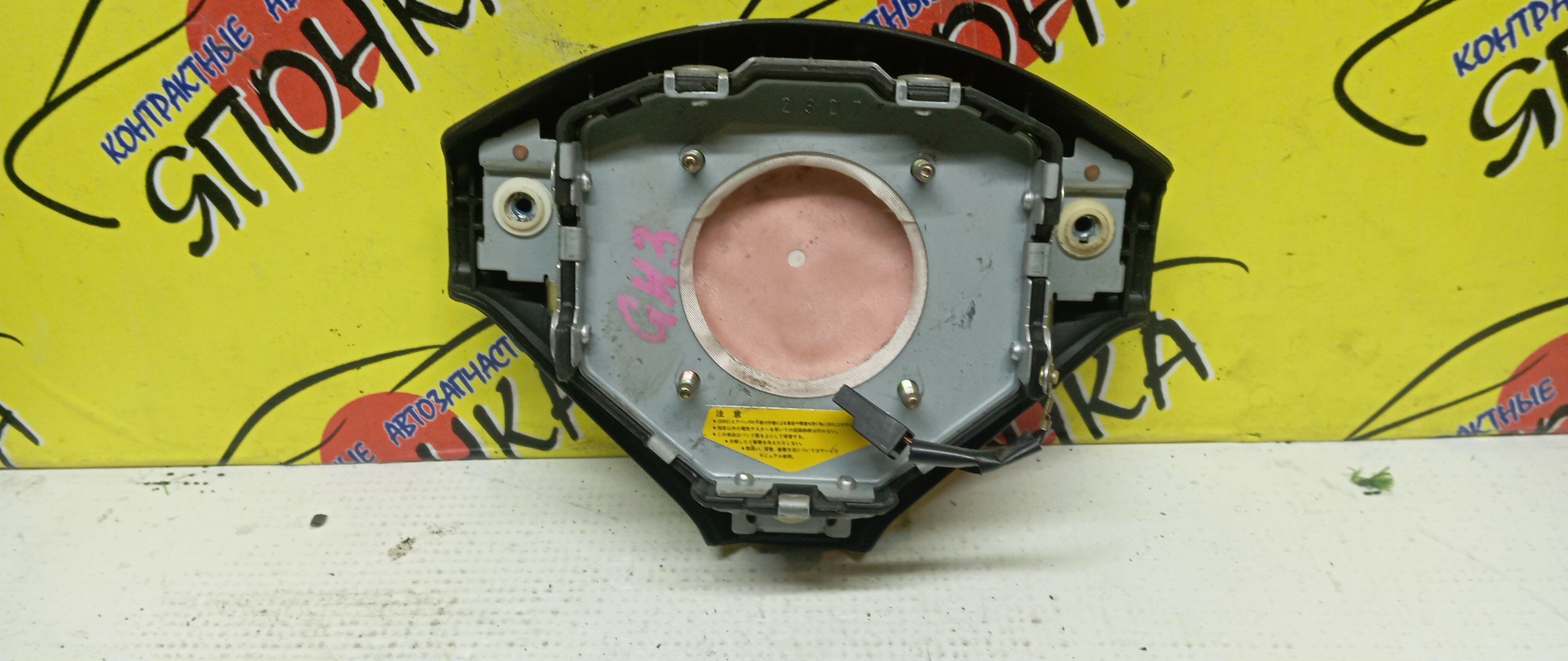 AIRBAG ВОДИТЕЛЬСКИЙ/HON/CAPA/HR-V/LOGO/S-MX/STEPWGN/GA3/GA4/GA5/GA6/GH1/GH2/GH3/GH4/RF1/RF2/RH1/RH2/В РУЛЬ/ПУСТОЙ/3 ЛУЧА/06770S2HN70ZA