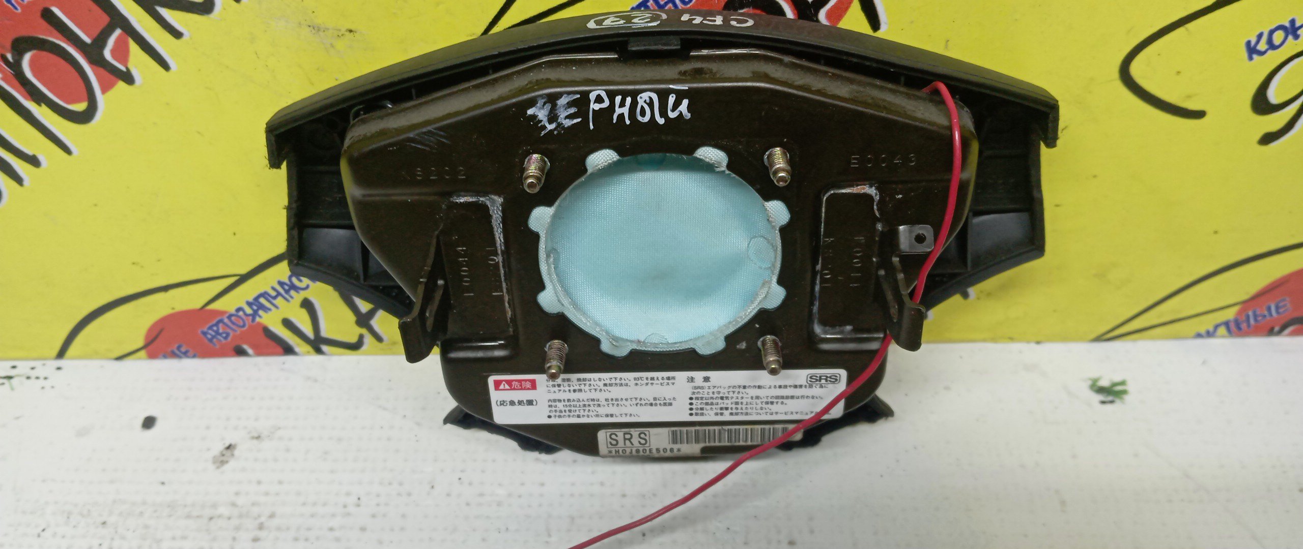 AIRBAG ВОДИТЕЛЬСКИЙ/HON/ACCORD/ACCORD WAGON/ASKA/TORNEO/CF3/CF4/CF5/CF6/CF7/CH9/CJ2/CL2/CL3/В РУЛЬ/ПУСТОЙ/4 ЛУЧА/06770S0AN80ZA