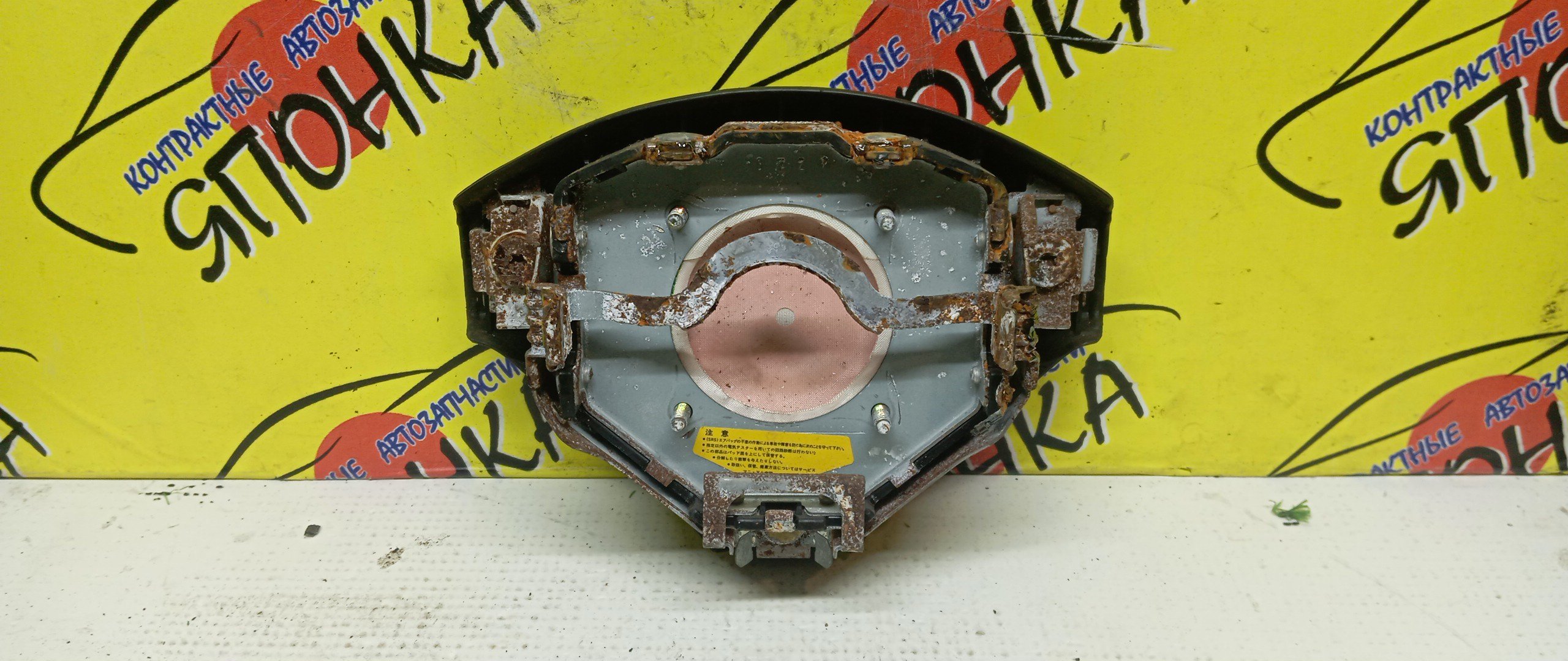 AIRBAG ВОДИТЕЛЬСКИЙ/HON/CAPA/HR-V/LOGO/S-MX/STEPWGN/GA3/GA4/GA5/GA6/GH1/GH2/GH3/GH4/RF1/RF2/RH1/RH2/В РУЛЬ/ПУСТОЙ/3 ЛУЧА/06770S2HN70ZA