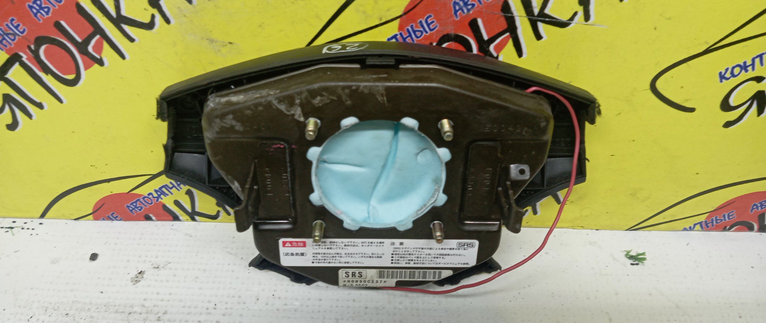 AIRBAG ВОДИТЕЛЬСКИЙ/HON/ACCORD/ACCORD WAGON/ASKA/TORNEO/CF3/CF4/CF5/CF6/CF7/CH9/CJ2/CL2/CL3/В РУЛЬ/ПУСТОЙ/4 ЛУЧА/06770S0AN80ZA