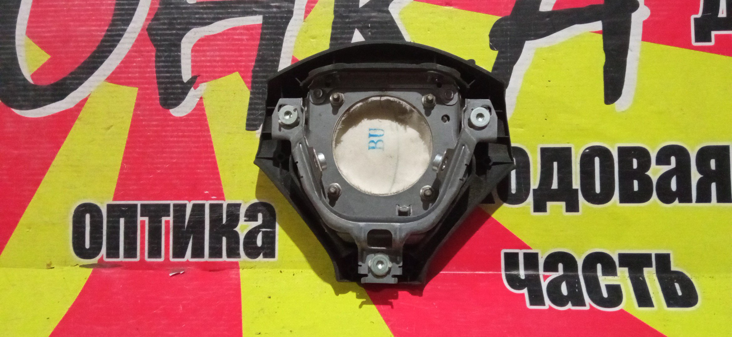 AIRBAG ВОДИТЕЛЬСКИЙ/SUB/FORESTER/IMPREZA/LEGACY/OUTBACK/BP5/BP9/BPE/BPH/GE2/GE3/GE6/GE7/GH3/GH6/GH7/GH8/SH5/SH9/SHJ/YA4/YA5/YA9/В РУЛЬ/3 ЛУЧА