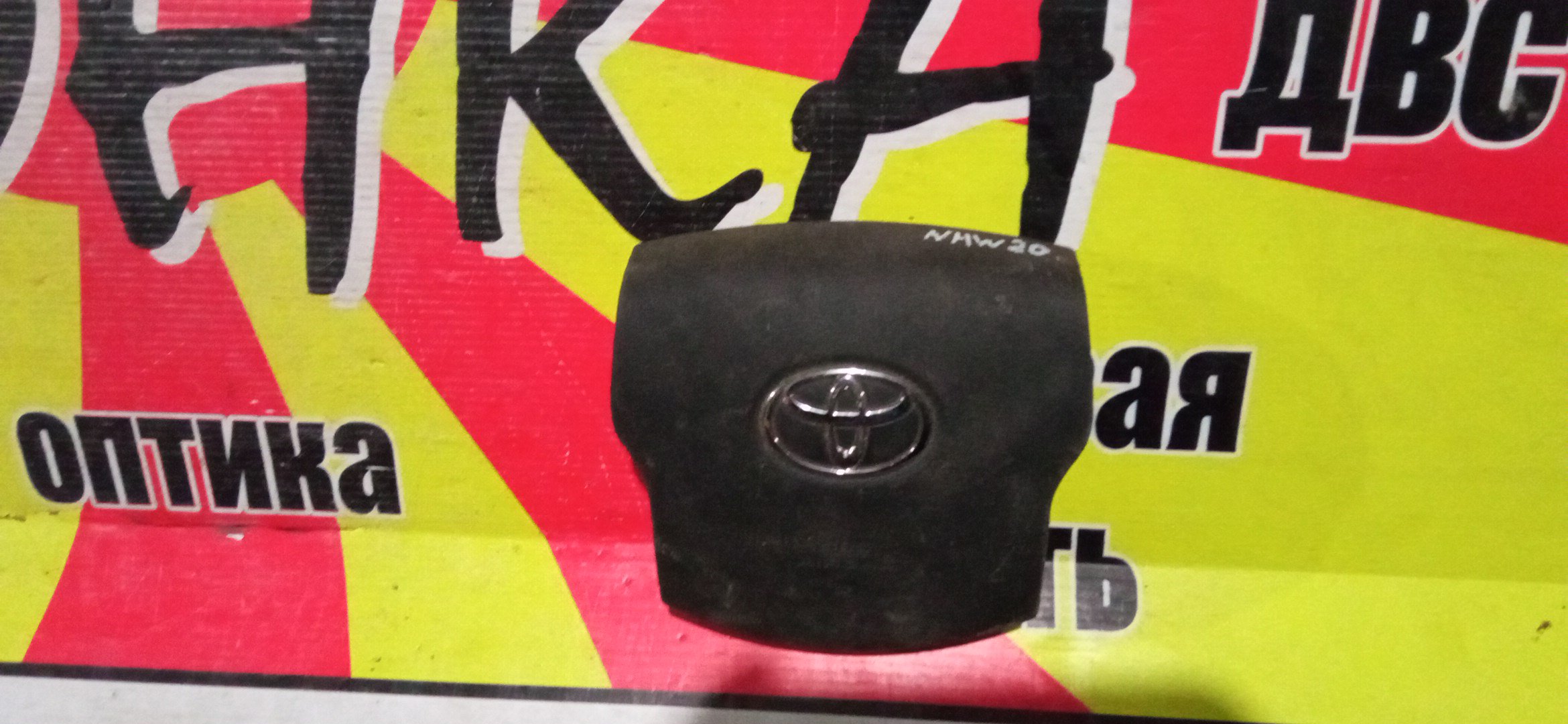 AIRBAG ВОДИТЕЛЬСКИЙ/TOY/PRIUS/NHW20/В РУЛЬ