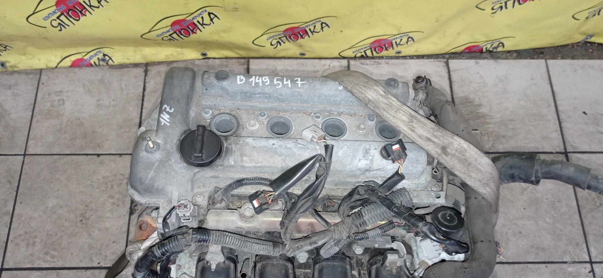 ДВС/TOY/1NZ-FE/COROLLA/VITZ/PREMIO/ALLION/IST/FIELDER/AXIO/PORTE/RACTIS/RUMION/NCP131/NCP100/NCP120/NCP105/NCP110/NCP115/NZE141G/NZE144/NZE144G/NZT260/NZE151N/NCP125/NZE141/NNP11/NNP15/NCP91/ЭЛЕКТРО ДРОСЕЛЬ/1 МОДЕЛЬ/1900021C41/1900021851