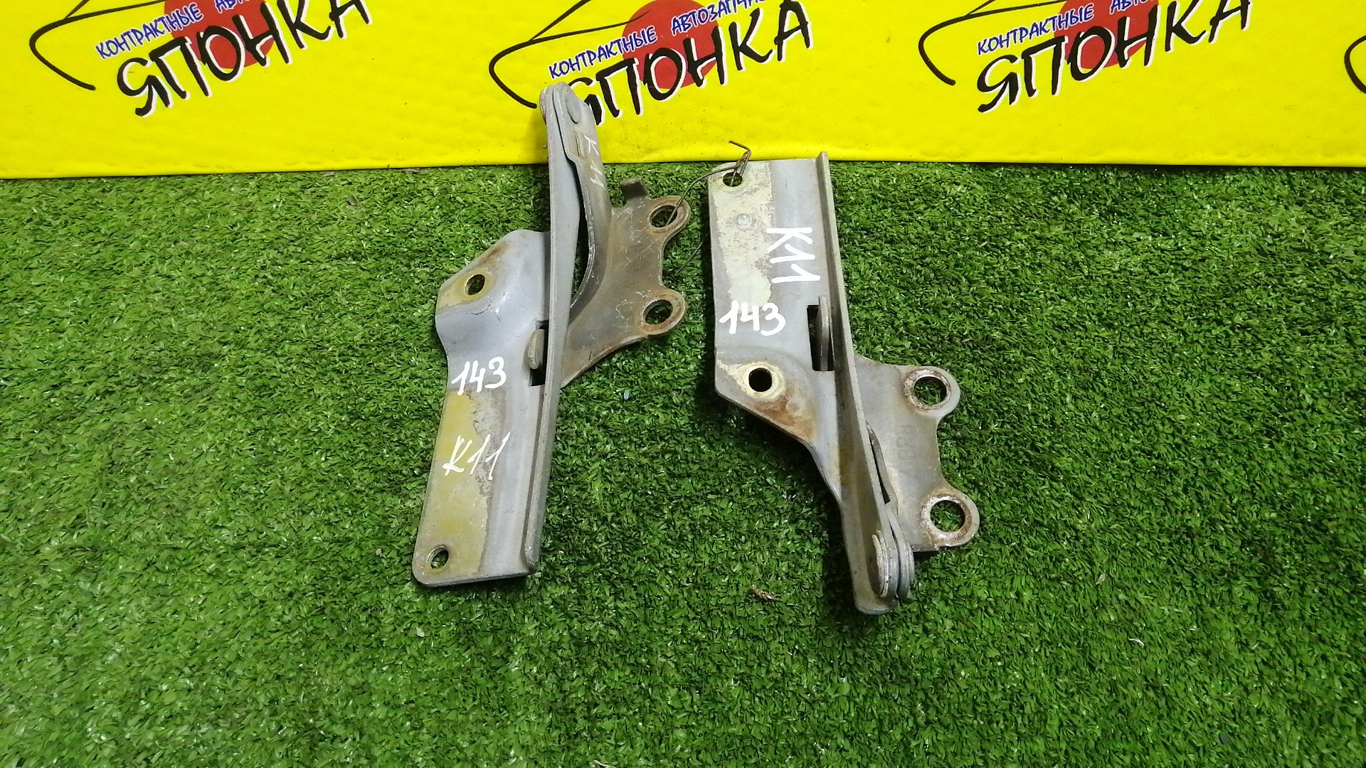 ПЕТЛЯ КАПОТА/NIS/MARCH/AK11/ANK11/HK11/K11/WAK11/WK11/КОМПЛЕКТ/6540041B00/6540041B10/6540141B00/6540141B10