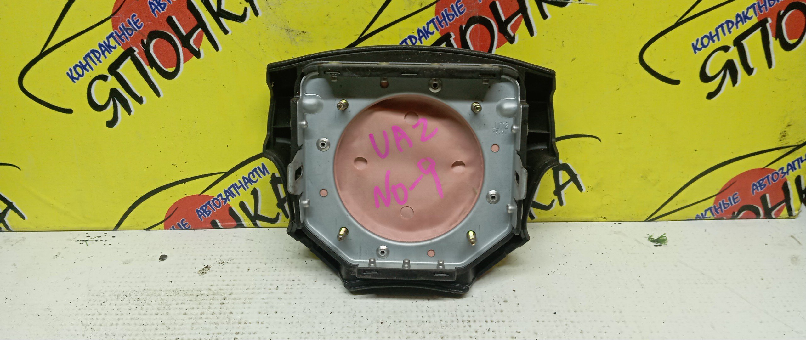 AIRBAG ВОДИТЕЛЬСКИЙ/HON/INSPIRE/UA1/UA2/UA3/В РУЛЬ/ПУСТОЙ/4 ЛУЧА/06770SW5N80ZB