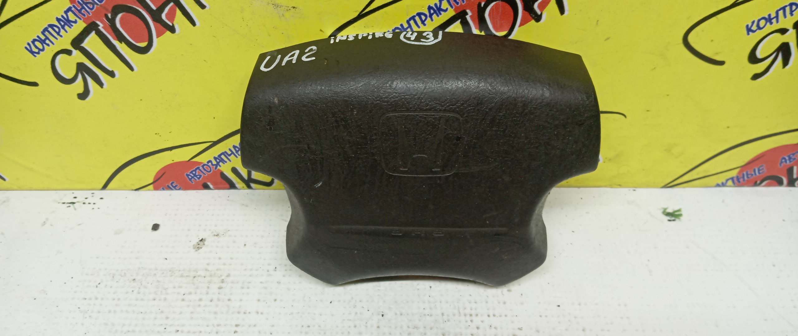 AIRBAG ВОДИТЕЛЬСКИЙ/HON/INSPIRE/UA1/UA2/UA3/В РУЛЬ/ПУСТОЙ/4 ЛУЧА/06770SW5N80ZB