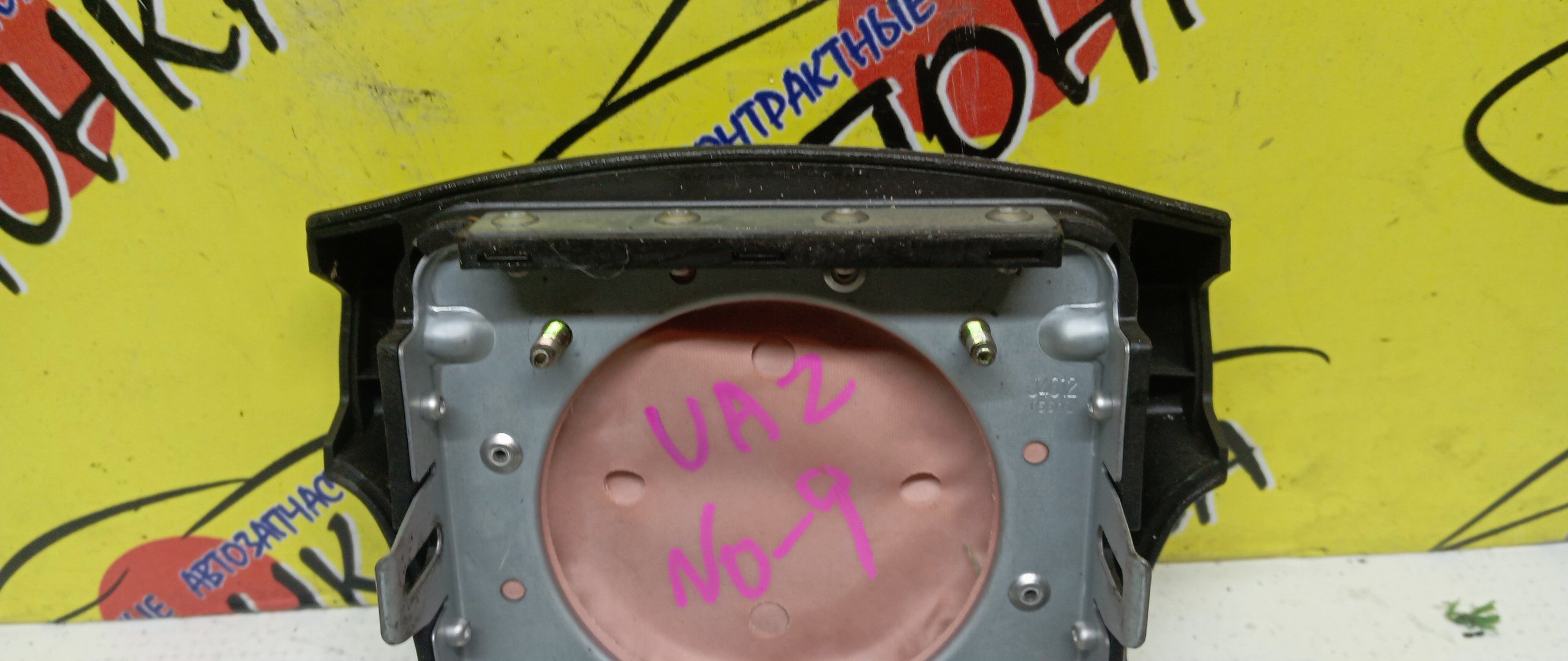 AIRBAG ВОДИТЕЛЬСКИЙ/HON/INSPIRE/UA1/UA2/UA3/В РУЛЬ/ПУСТОЙ/4 ЛУЧА/06770SW5N80ZB