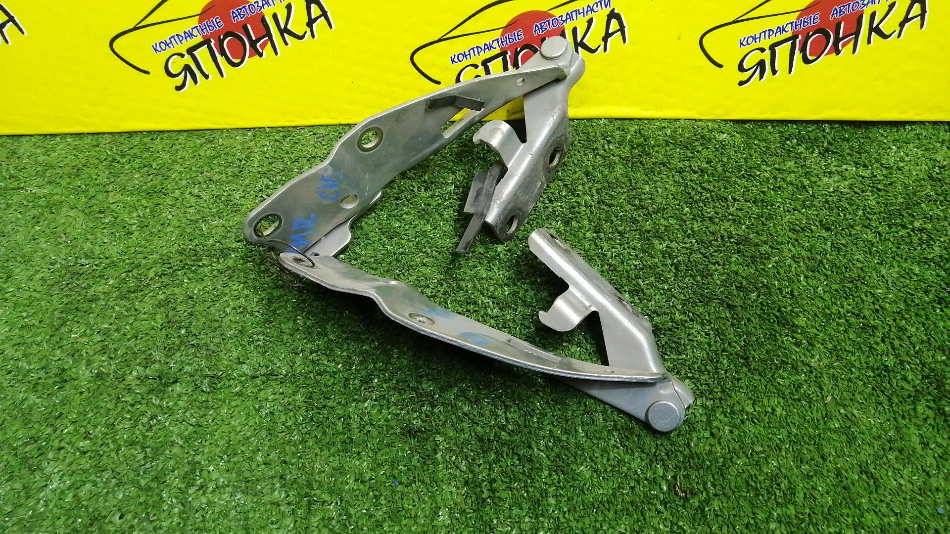 ПЕТЛЯ КАПОТА/NIS/LIBERTY/M12/RM12/RNM12/PM12/PNM12/КОМПЛЕКТ/65400WF100/65401WF100