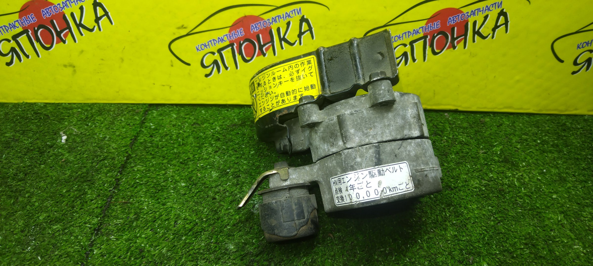 НАТЯЖИТЕЛЬ ПРИВОДНОГО РЕМНЯ/TOY/2AZFXE/ESTIMA/ALPHARD/ATH10W/AHR10W/С РОЛИКОМ/1662028030