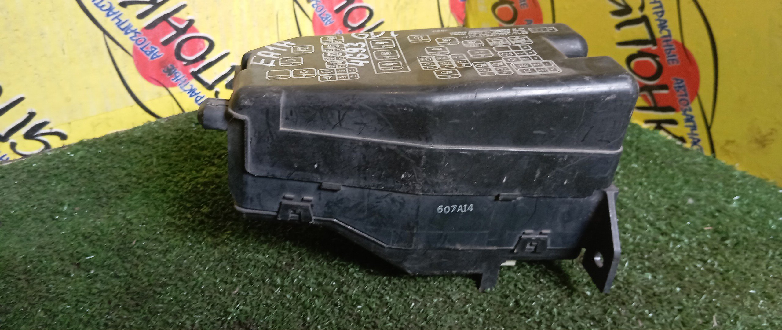 БЛОК ПРЕДОХРАНИТЕЛЕЙ ПОД КАПОТ/MMC/GALANT/EA1A/4G93 GDI/MR252886