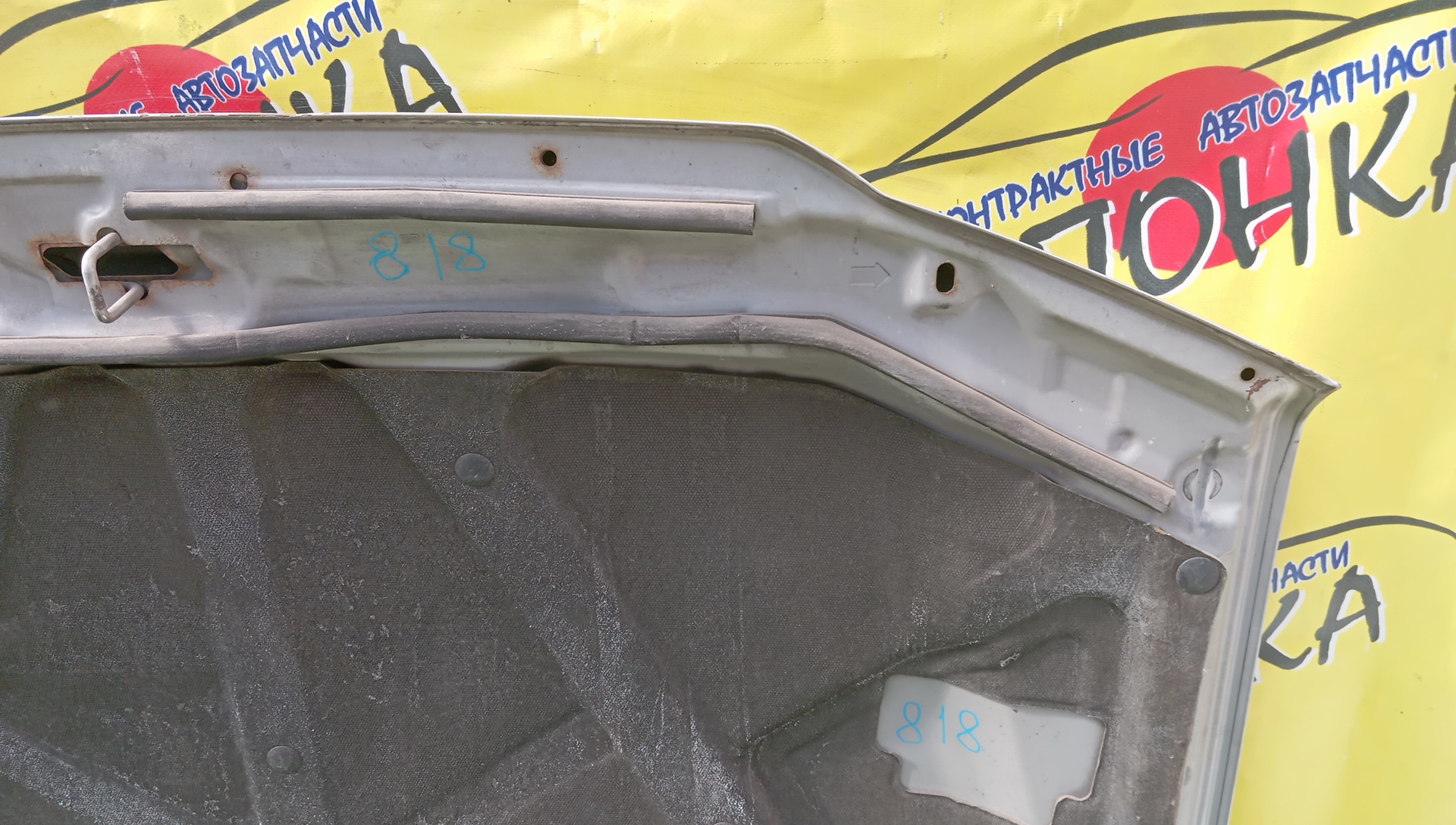 КАПОТ/MMC/PAJERO IO/PAJERO PININ/H61W/H62W/H66W/H67W/H71W/H72W/H76W/H77W/2 МОДЕЛЬ/MR555747