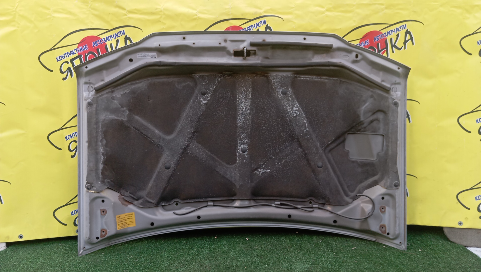 КАПОТ/MMC/PAJERO IO/PAJERO PININ/H61W/H62W/H66W/H67W/H71W/H72W/H76W/H77W/2 МОДЕЛЬ/MR555747