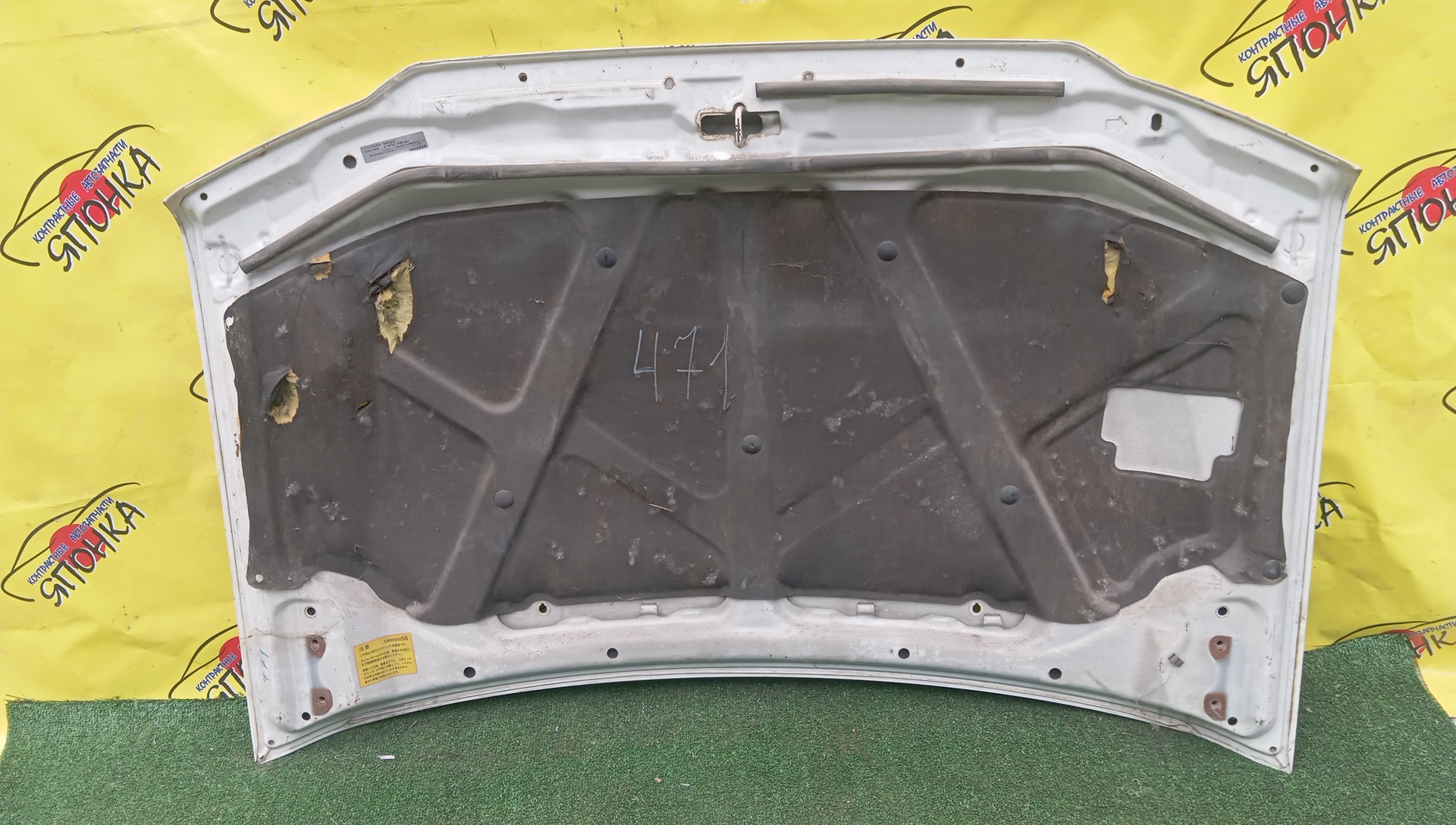 КАПОТ/MMC/PAJERO IO/PAJERO PININ/H61W/H62W/H66W/H67W/H71W/H72W/H76W/H77W/2 МОДЕЛЬ/MR555747