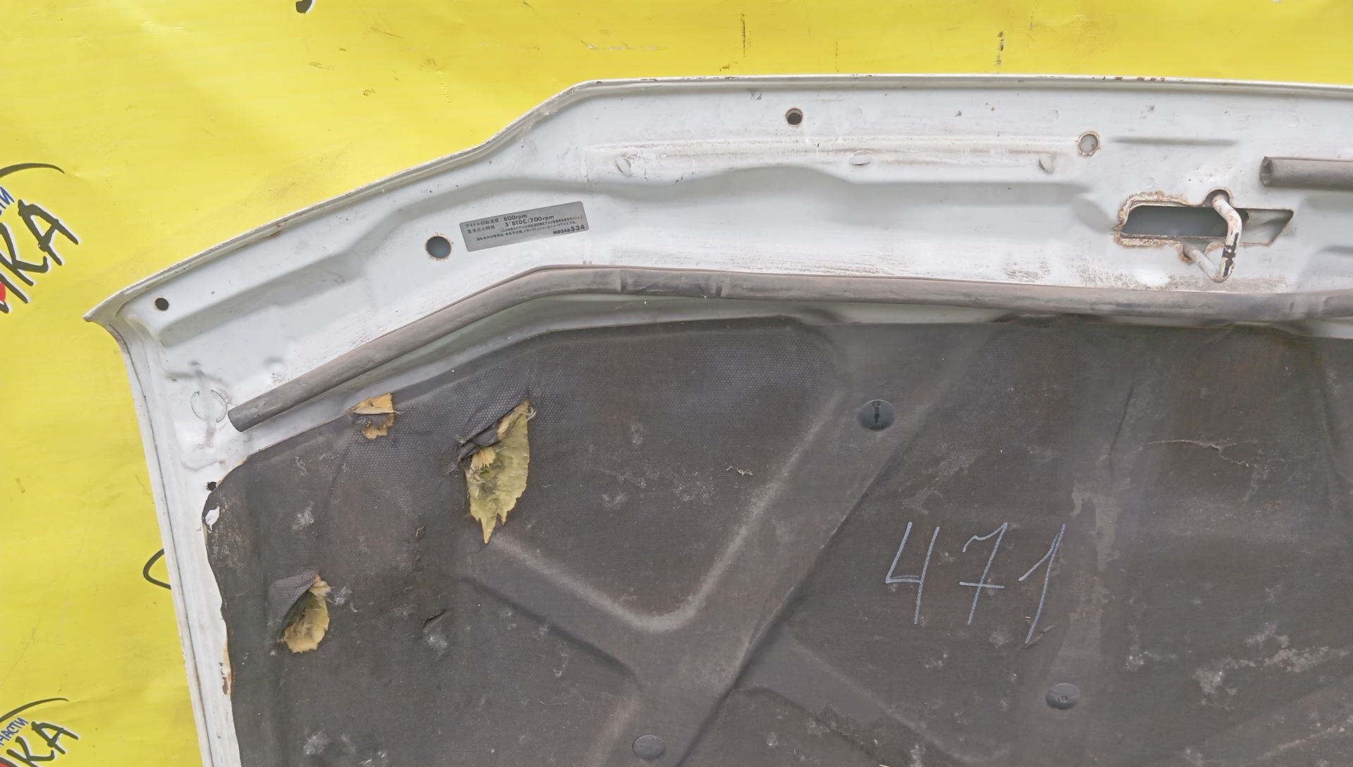 КАПОТ/MMC/PAJERO IO/PAJERO PININ/H61W/H62W/H66W/H67W/H71W/H72W/H76W/H77W/2 МОДЕЛЬ/MR555747