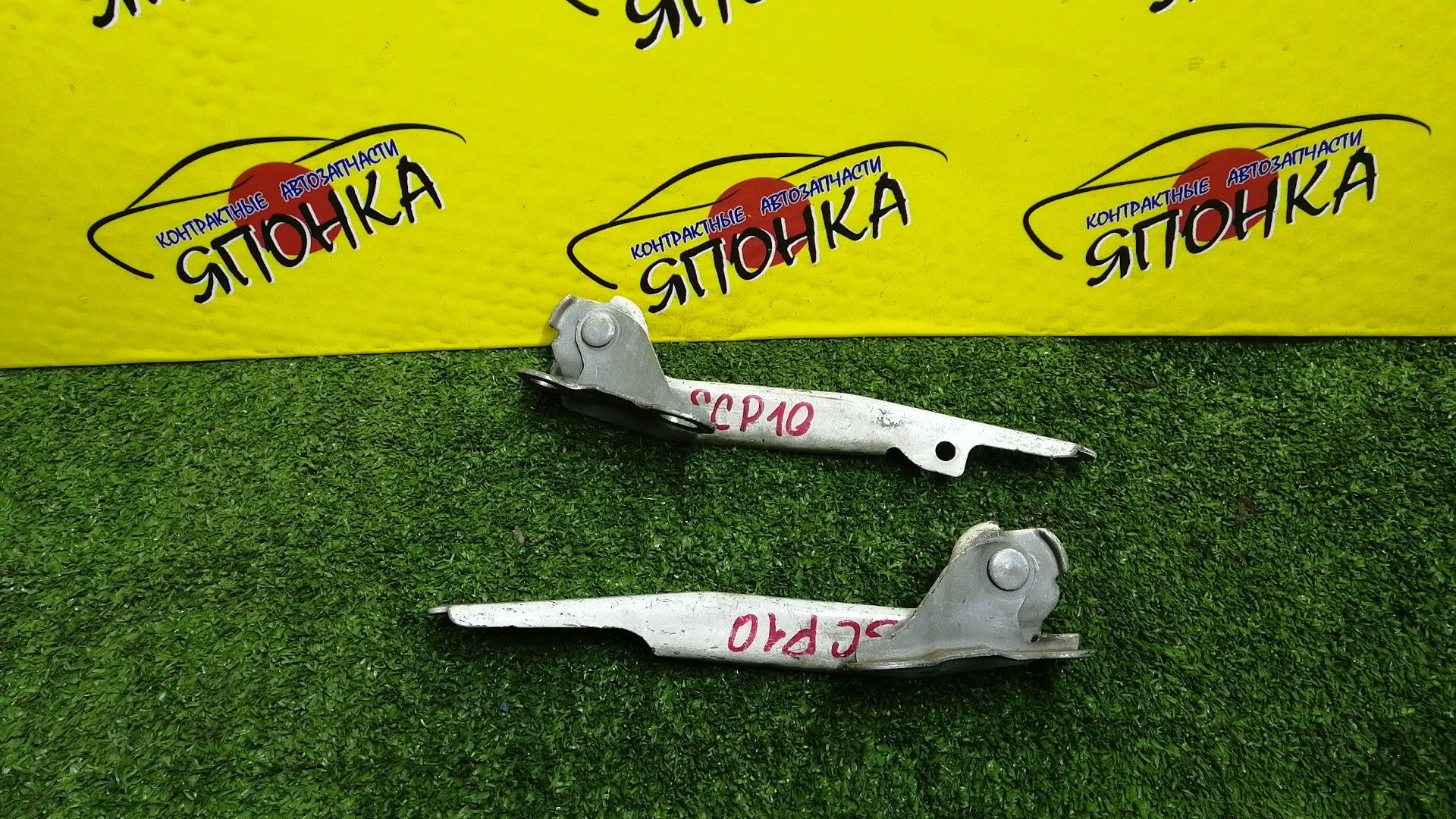 ПЕТЛЯ КАПОТА/TOY/ECHO/FUNCARGO/IST/PLATZ/VITZ/WILL CYPHA/YARIS/YARIS VERSO/NCP10/NCP11/NCP12/NCP13/NCP15/NCP16/NCP20/NCP21/NCP25/NCP60/NCP61/NCP65/NCP70/NCP75/NLP10/NLP20/NLP22/SCP10/SCP11/SCP12/SCP13/5341052010/5342052010/КОМПЛЕКТ