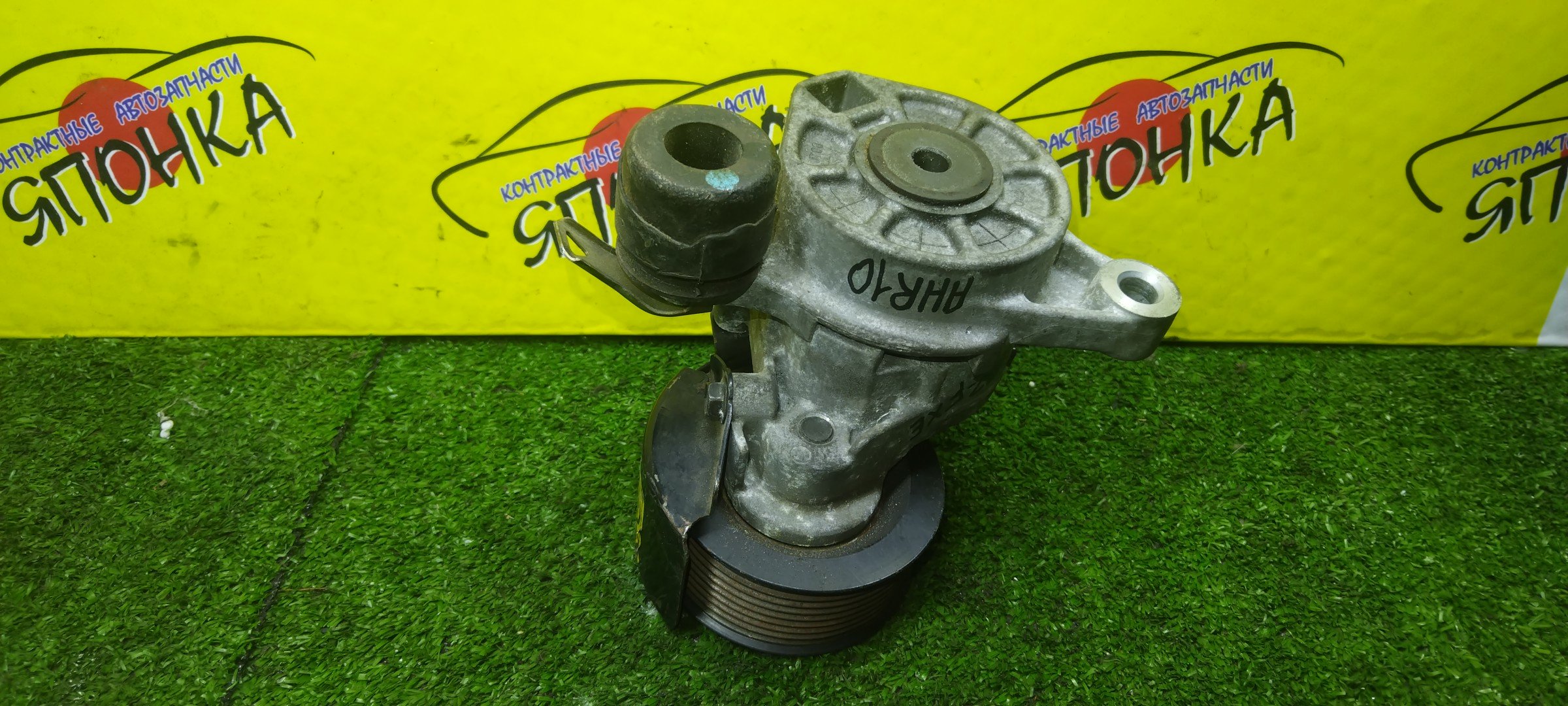 НАТЯЖИТЕЛЬ ПРИВОДНОГО РЕМНЯ/TOY/2AZFXE/ESTIMA/ALPHARD/ATH10W/AHR10W/С РОЛИКОМ/1662028030