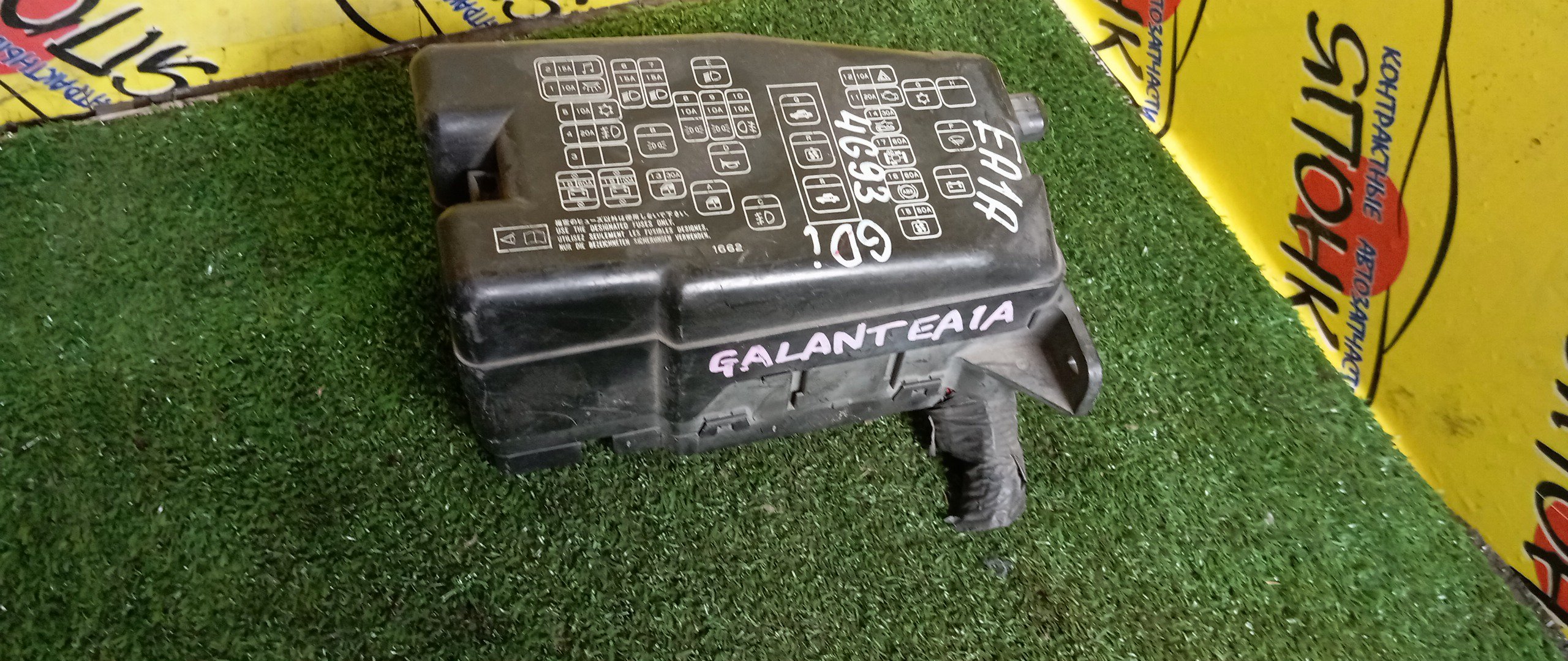 БЛОК ПРЕДОХРАНИТЕЛЕЙ ПОД КАПОТ/MMC/GALANT/EA1A/4G93 GDI/MR252886