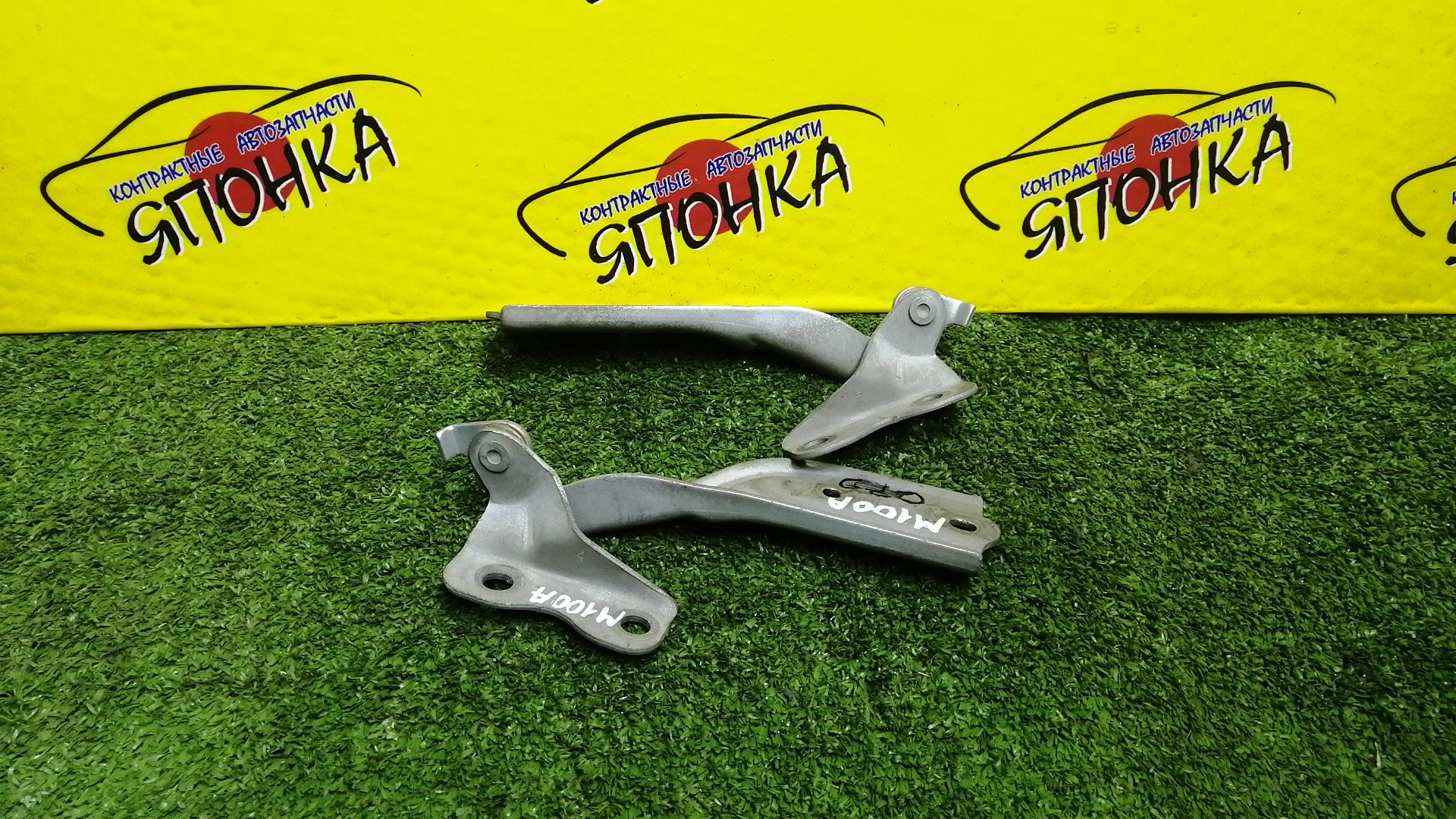 ПЕТЛЯ КАПОТА/TOY/DAIHATSU CAMI/DUET/SIRION/STORIA/TERIOS/TERIOS KID/J100E/J102E/J122E/M100A/M101A/M110A/M111A/J111G/J131G/КОМПЛЕКТ/5340187701/5340287701