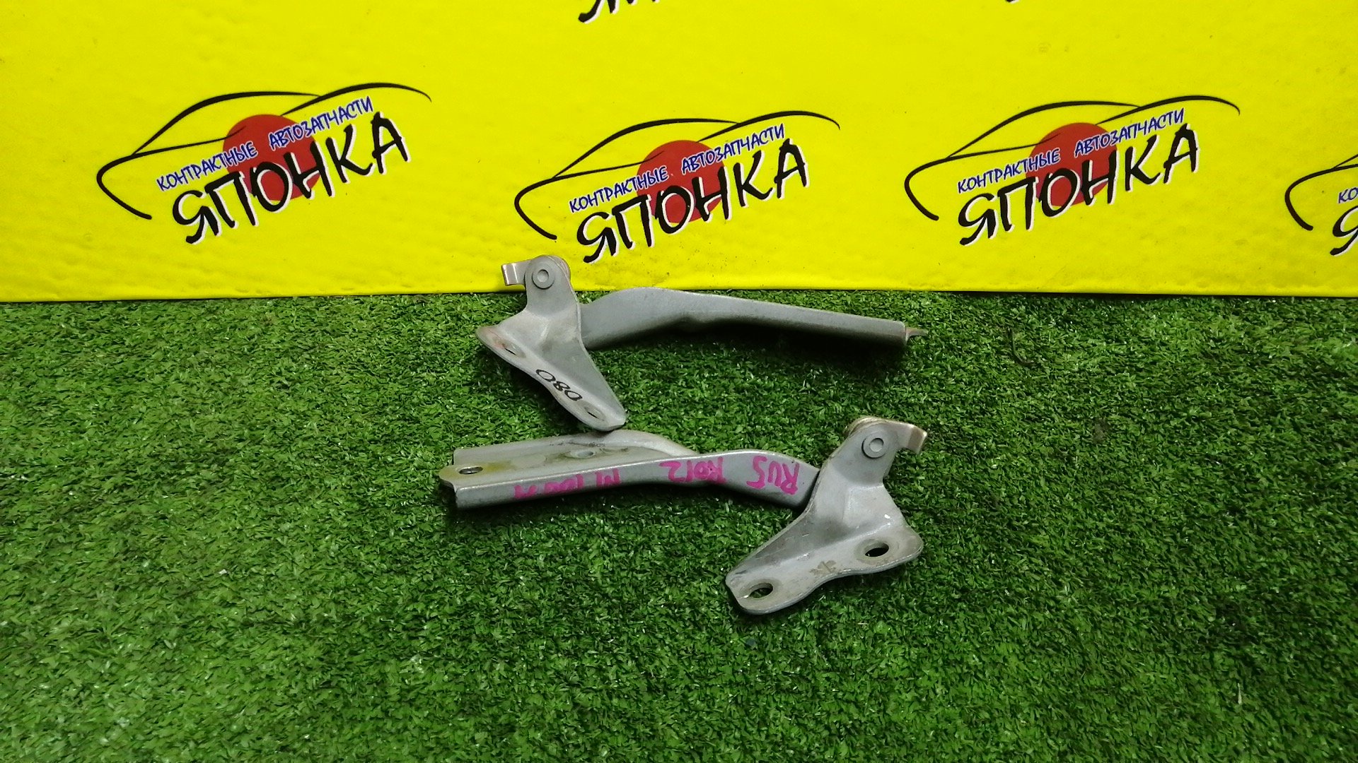 ПЕТЛЯ КАПОТА/TOY/DAIHATSU CAMI/DUET/SIRION/STORIA/TERIOS/TERIOS KID/J100E/J102E/J122E/M100A/M101A/M110A/M111A/J111G/J131G/КОМПЛЕКТ/5340187701/5340287701