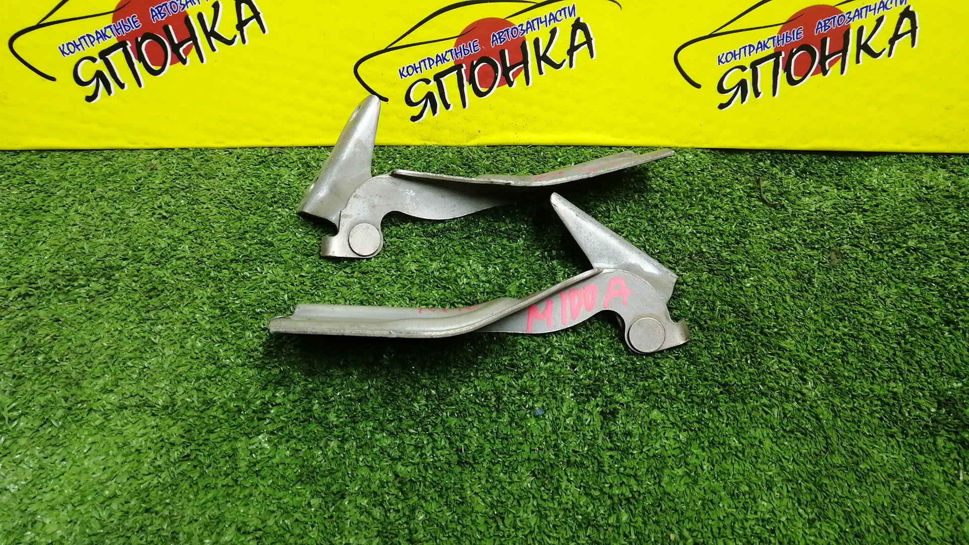 ПЕТЛЯ КАПОТА/TOY/DAIHATSU CAMI/DUET/SIRION/STORIA/TERIOS/TERIOS KID/J100E/J102E/J122E/M100A/M101A/M110A/M111A/J111G/J131G/КОМПЛЕКТ/5340187701/5340287701