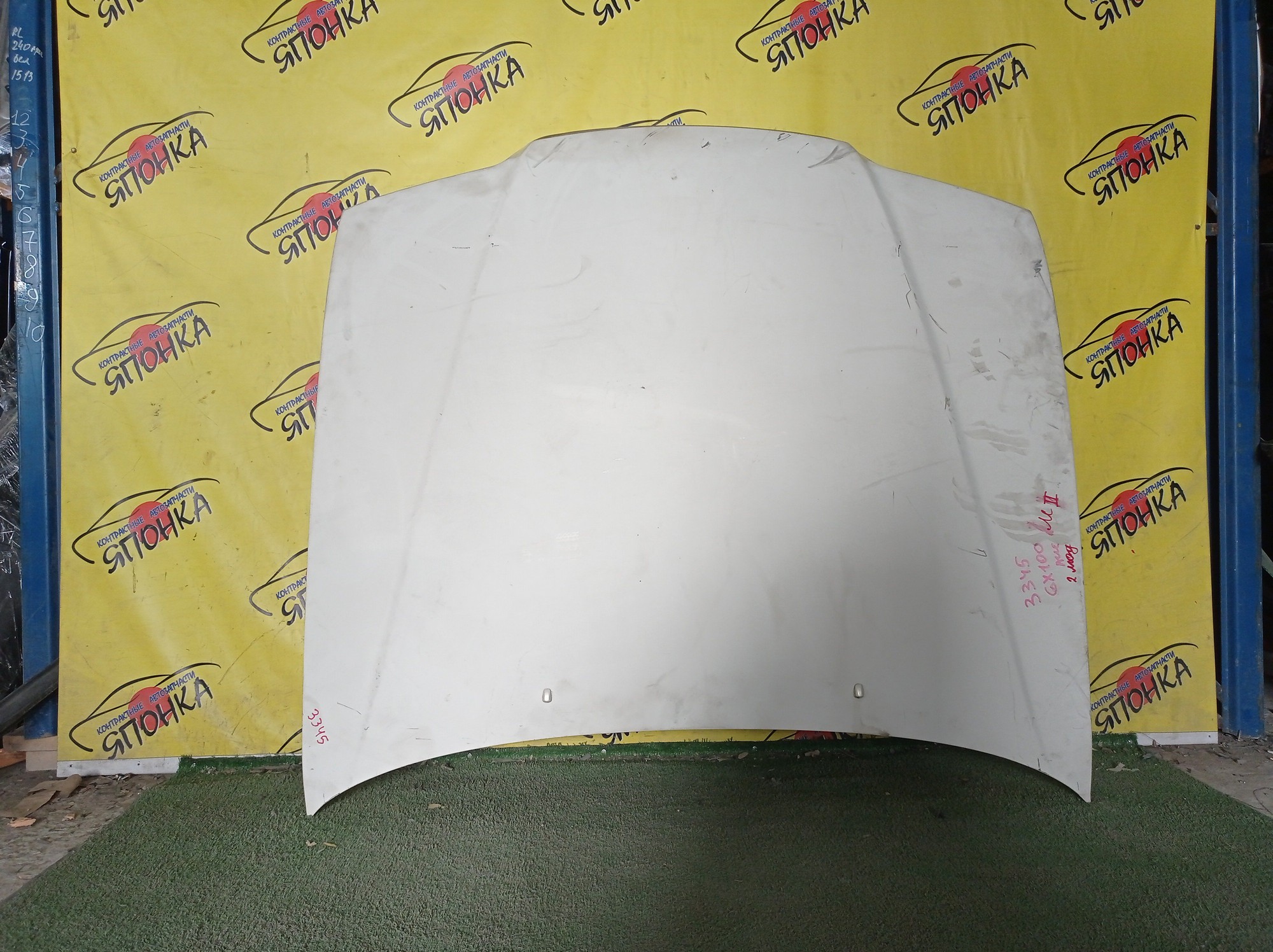 КАПОТ/TOY/MARK II/GX100/GX105/JZX100/JZX101/JZX105/LX100/5330122320