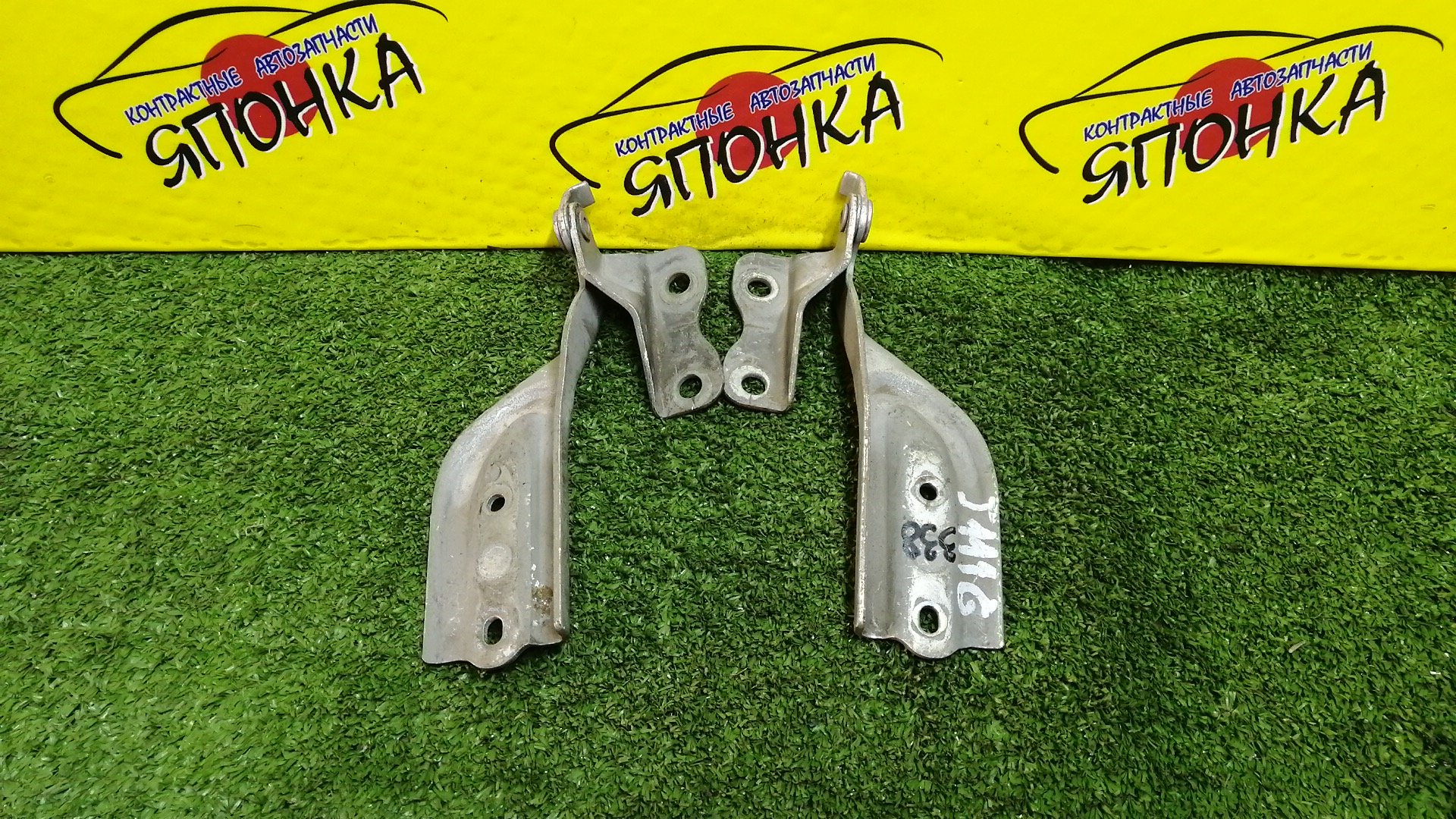 ПЕТЛЯ КАПОТА/TOY/DAIHATSU CAMI/DUET/SIRION/STORIA/TERIOS/TERIOS KID/J100E/J102E/J122E/M100A/M101A/M110A/M111A/J111G/J131G/КОМПЛЕКТ/5340187701/5340287701