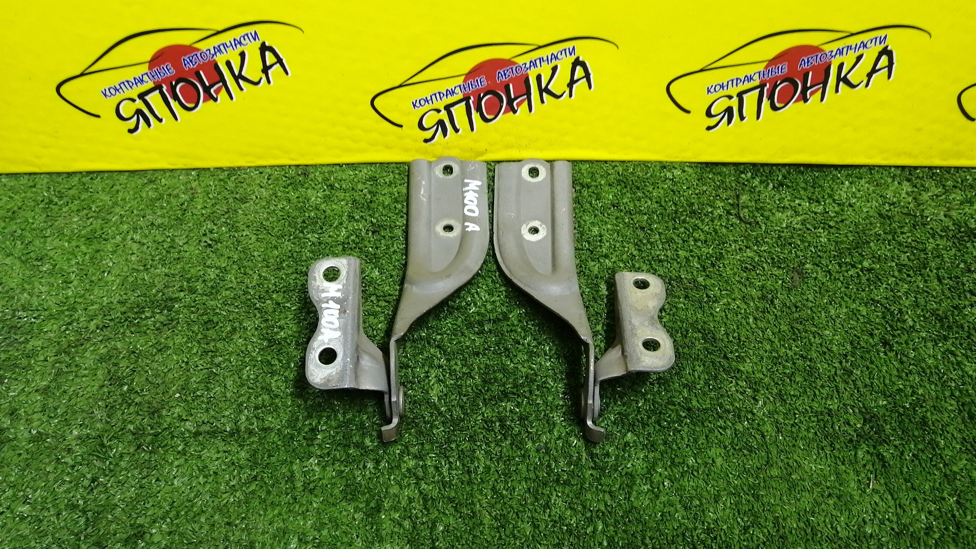 ПЕТЛЯ КАПОТА/TOY/DAIHATSU CAMI/DUET/SIRION/STORIA/TERIOS/TERIOS KID/J100E/J102E/J122E/M100A/M101A/M110A/M111A/J111G/J131G/КОМПЛЕКТ/5340187701/5340287701