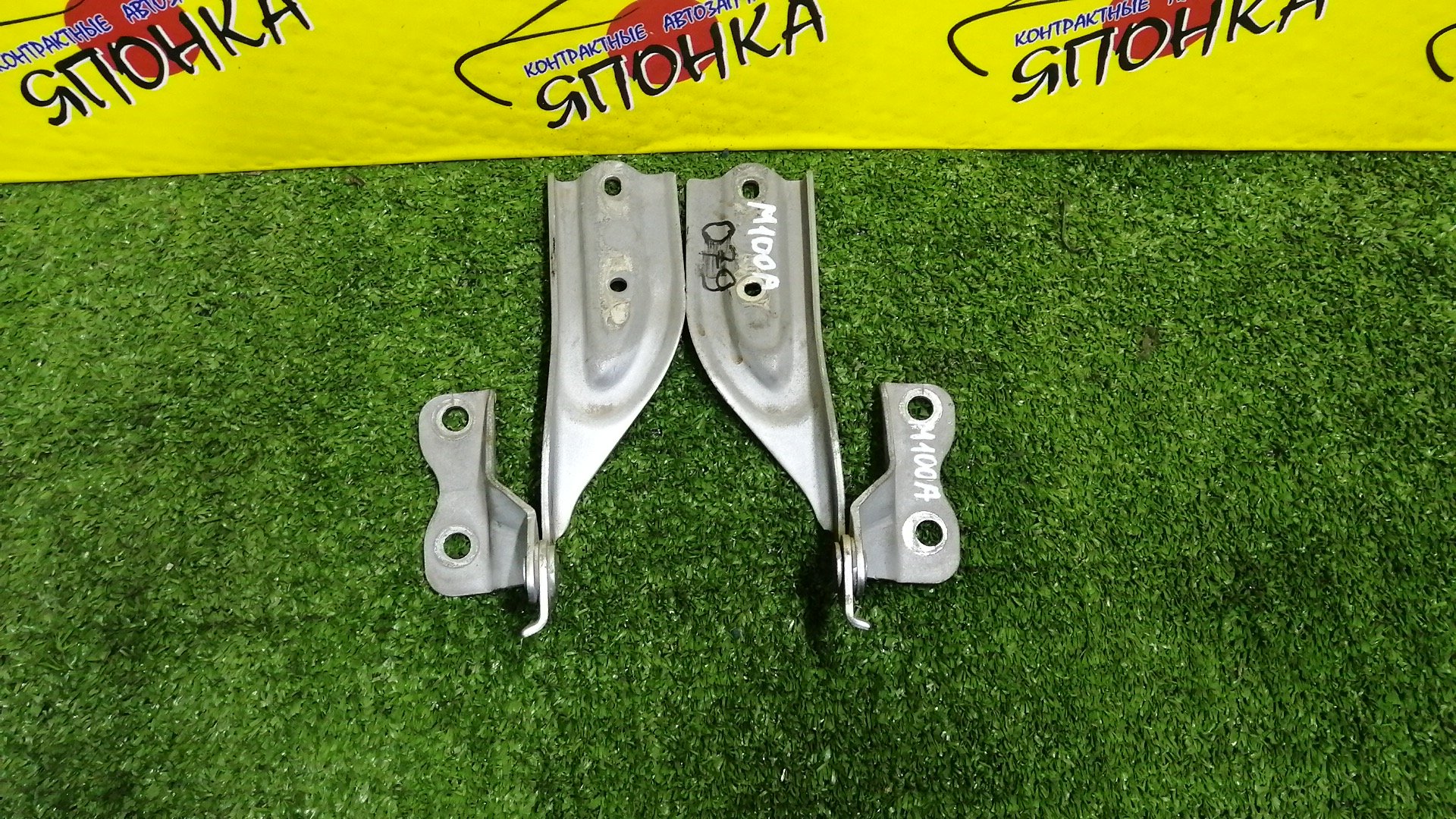 ПЕТЛЯ КАПОТА/TOY/DAIHATSU CAMI/DUET/SIRION/STORIA/TERIOS/TERIOS KID/J100E/J102E/J122E/M100A/M101A/M110A/M111A/J111G/J131G/КОМПЛЕКТ/5340187701/5340287701