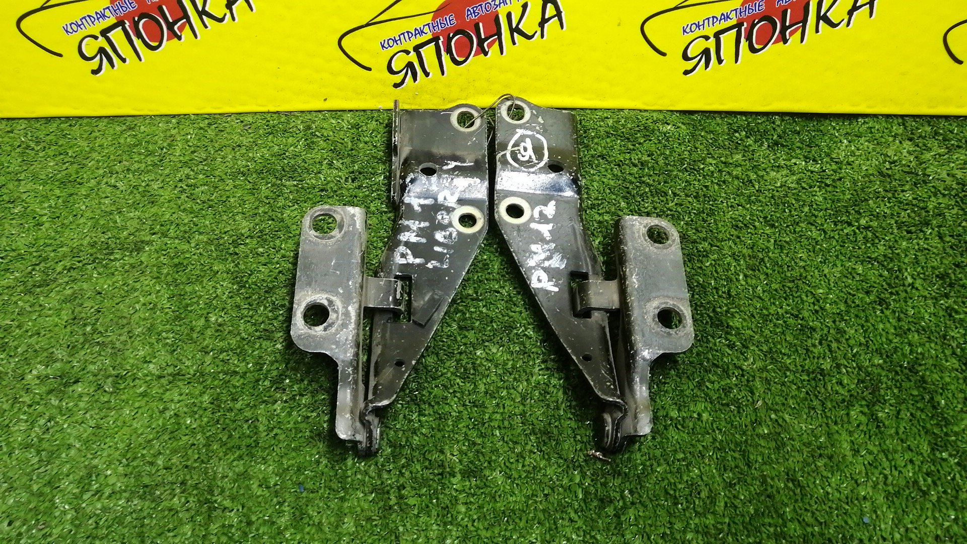 ПЕТЛЯ КАПОТА/NIS/LIBERTY/M12/RM12/RNM12/PM12/PNM12/КОМПЛЕКТ/65400WF100/65401WF100