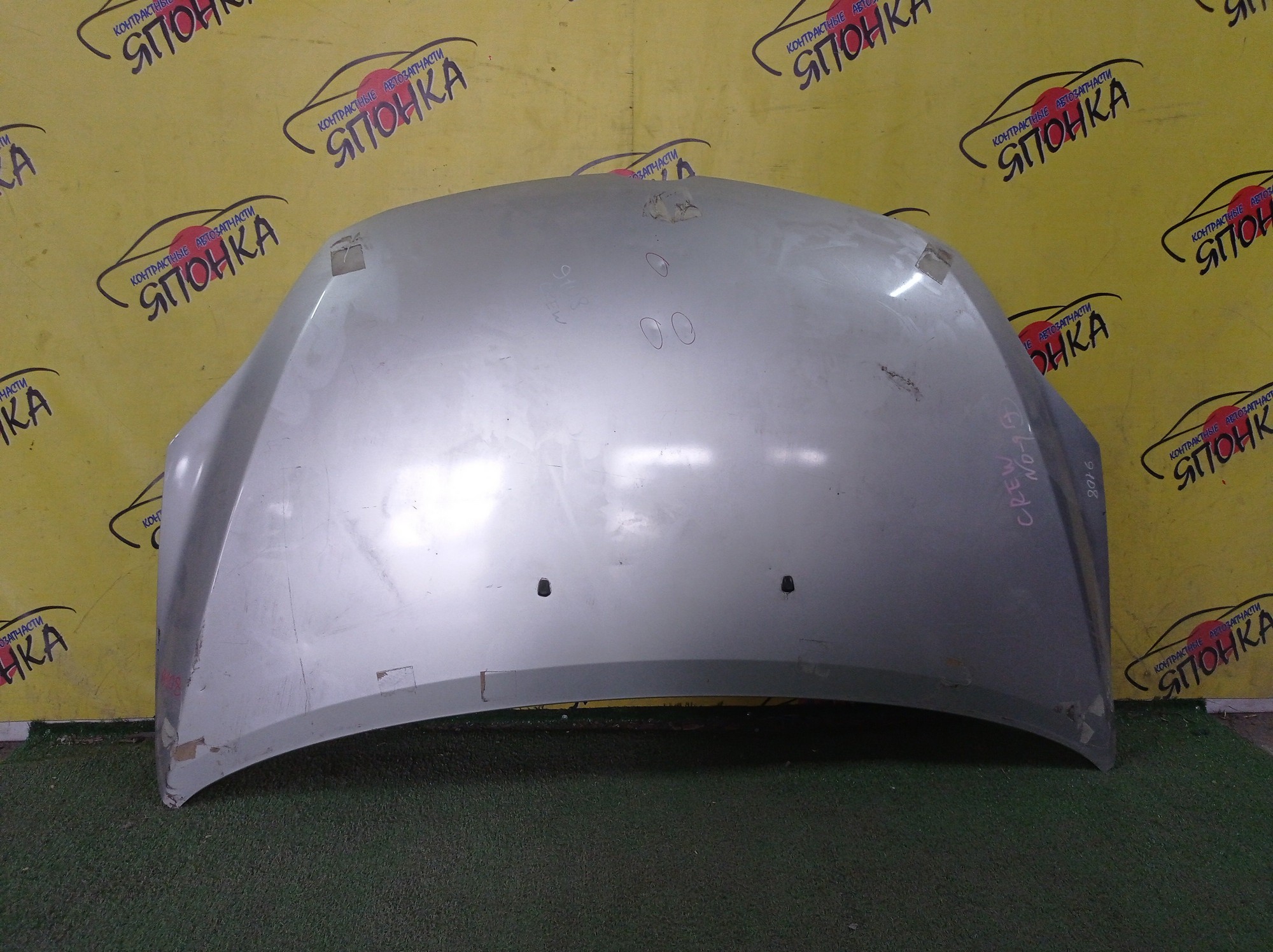 КАПОТ/MAZ/PREMACY/CREW/CR3W/C2Y55231XA