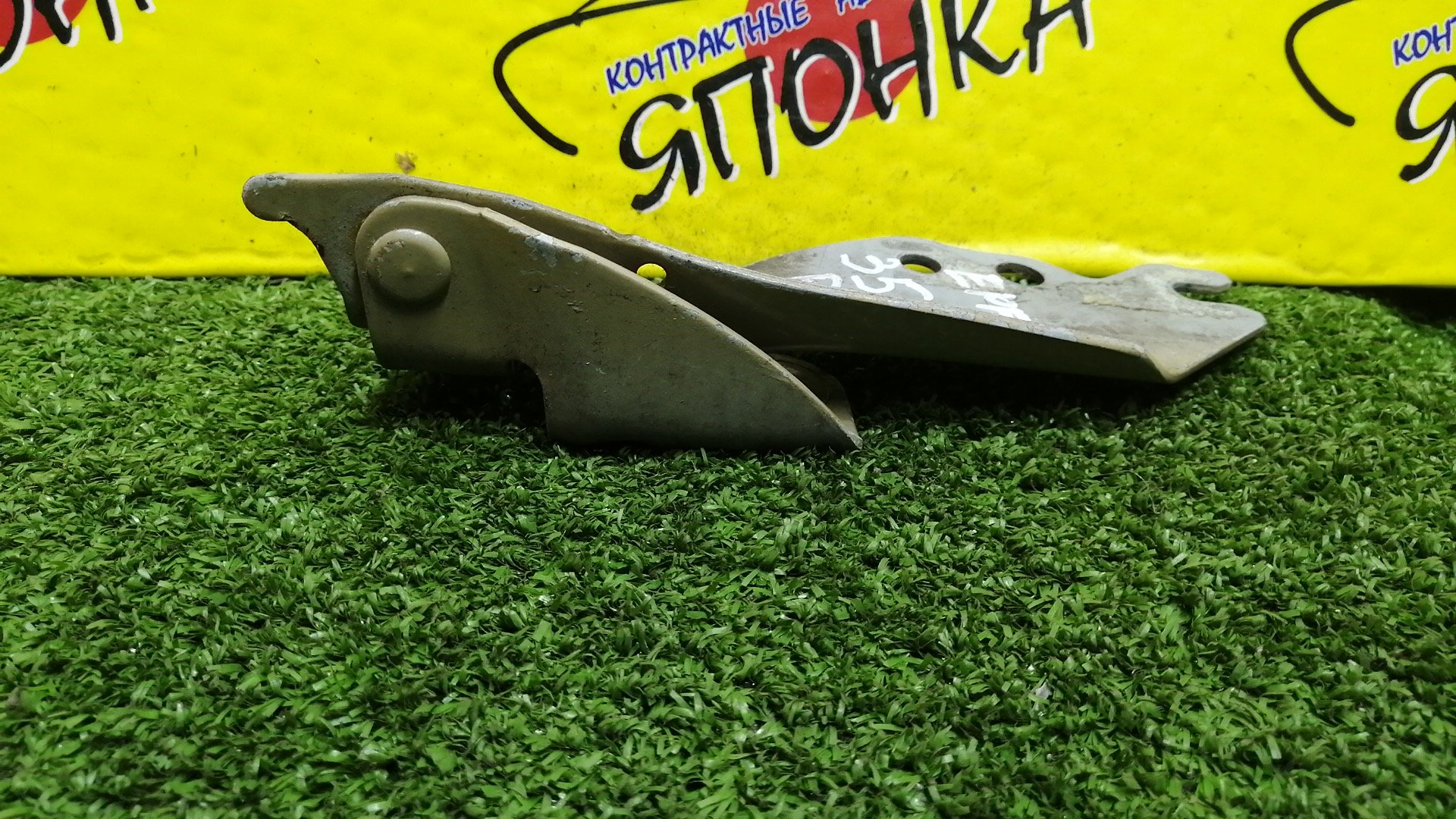 ПЕТЛЯ КАПОТА/MAZ/TRIBUTE/EPEW/EP3W/EPFW/R/E11052410A