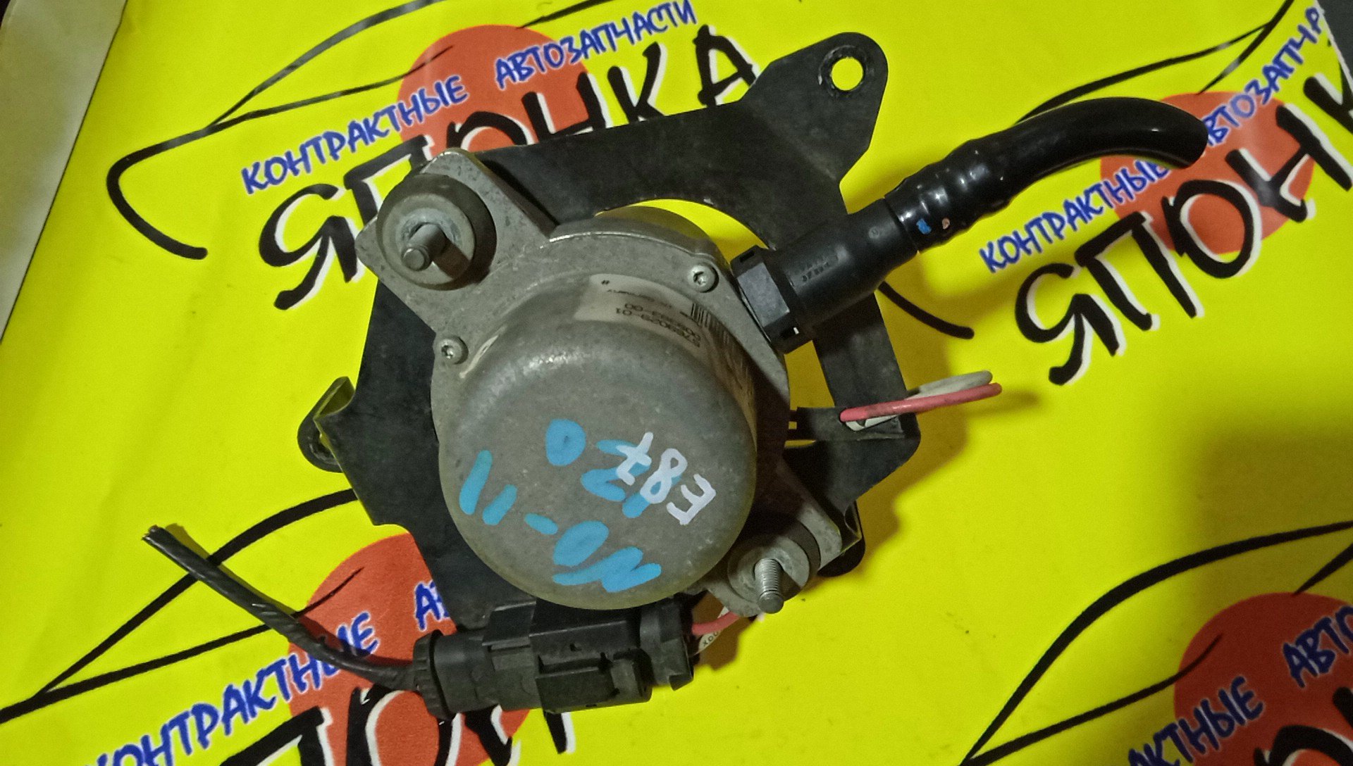 ВАКУУМНЫЙ НАСОС/BMW/1-SERIES/X1/X3/E81/E84/E87/676902901