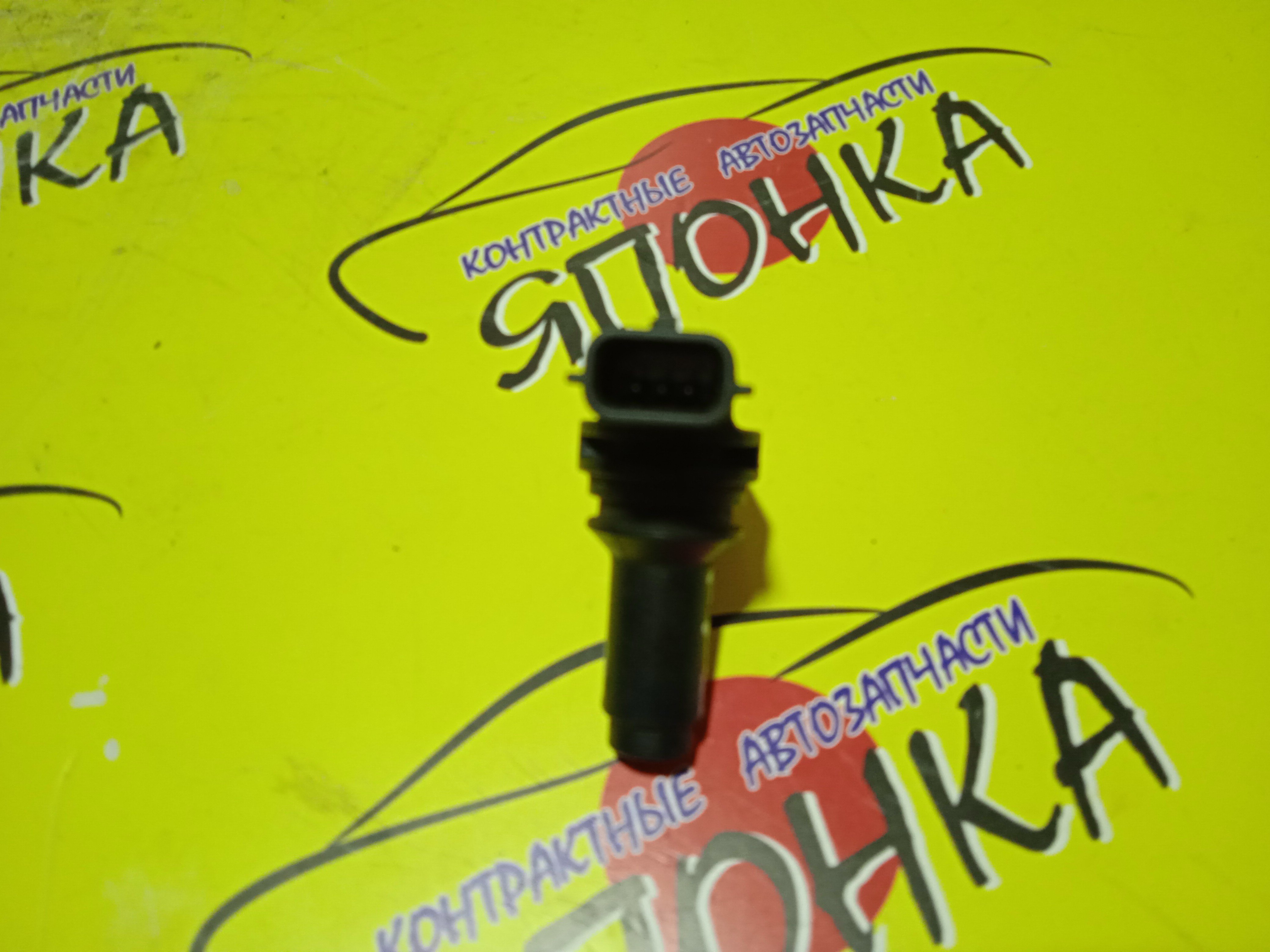 ДАТЧИК ПОЛОЖЕНИЯ КОЛЕНВАЛА/NIS/INFINITI/FUGA/EX25/EX35/EX37/G25/G35/G37/M25/M35/M37/M45/M56/Q40/Q70/QX50/SKYLINE/Y51/J50/NV36/V36/Y50/VQ25-HR