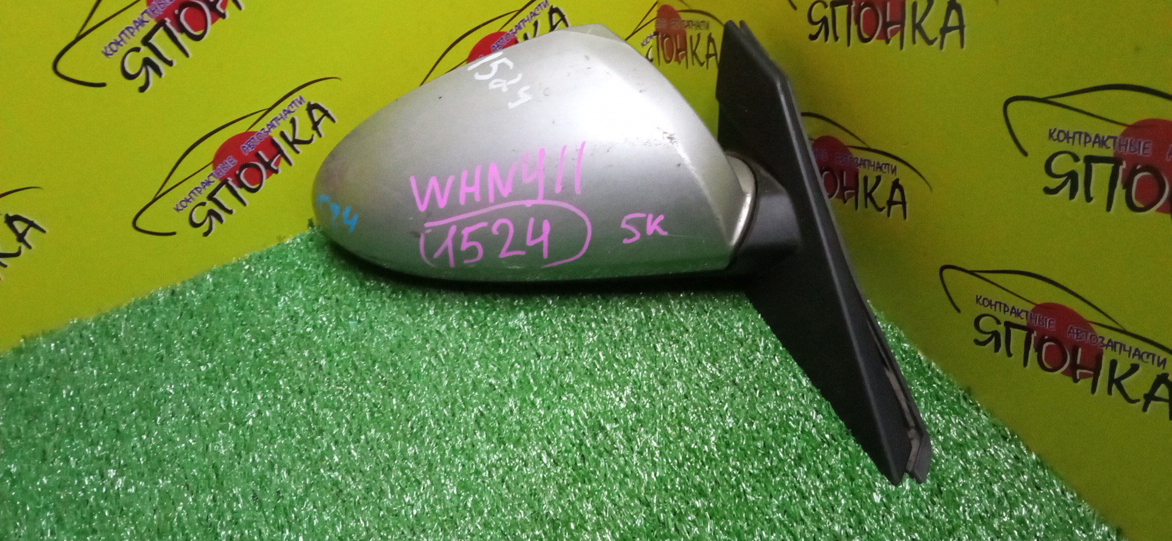 ЗЕРКАЛО/NIS/WINGROAD/BBVY11/BVENY11/BVEY11/BVFY11/BVHNY11/VENY11/VEY11/VFY11/VGY11/VHNY11/VY11/WFNY11/WFY11/WHNY11/WHY11/WPY11/WRY11/5KOHT/R/2 МОДЕЛЬ