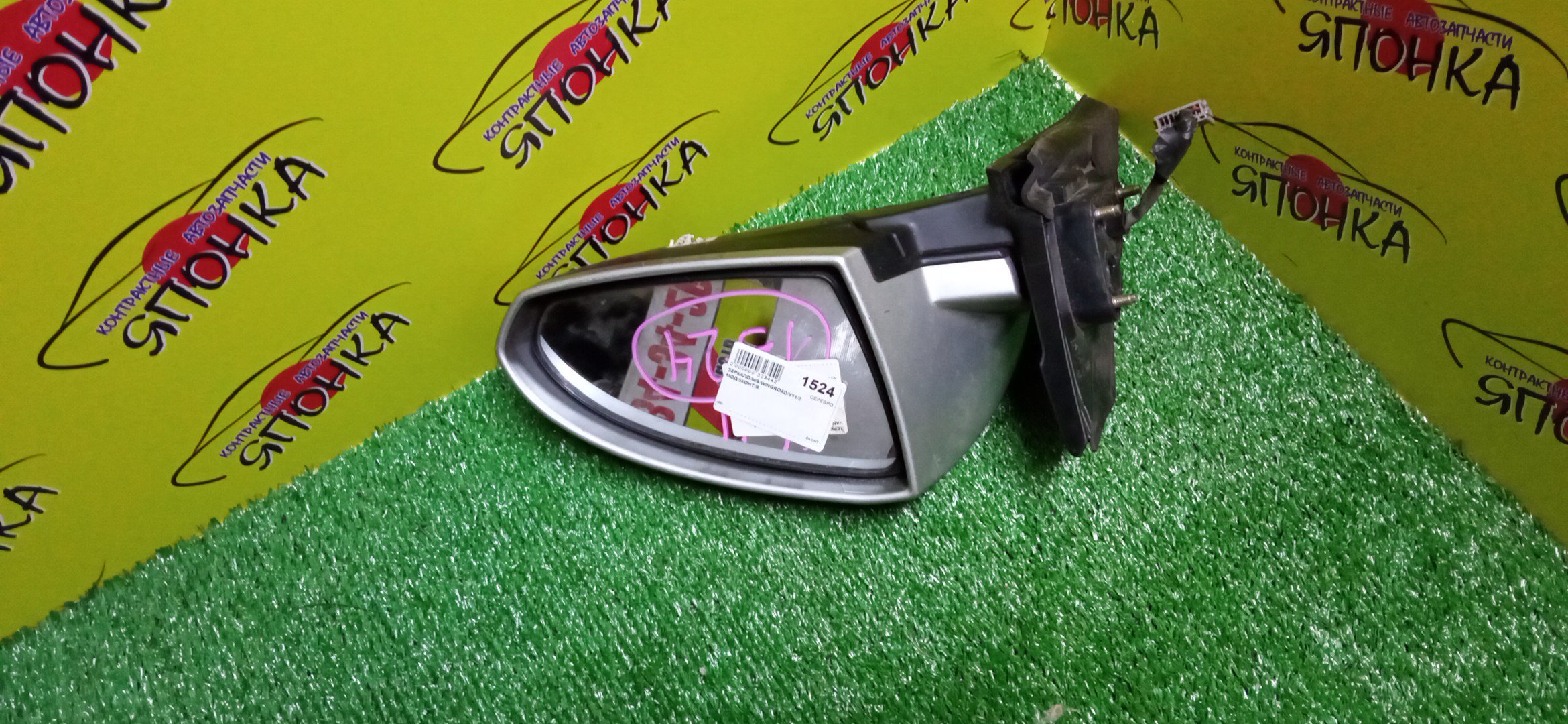 ЗЕРКАЛО/NIS/WINGROAD/BBVY11/BVENY11/BVEY11/BVFY11/BVHNY11/VENY11/VEY11/VFY11/VGY11/VHNY11/VY11/WFNY11/WFY11/WHNY11/WHY11/WPY11/WRY11/5KOHT/R/2 МОДЕЛЬ