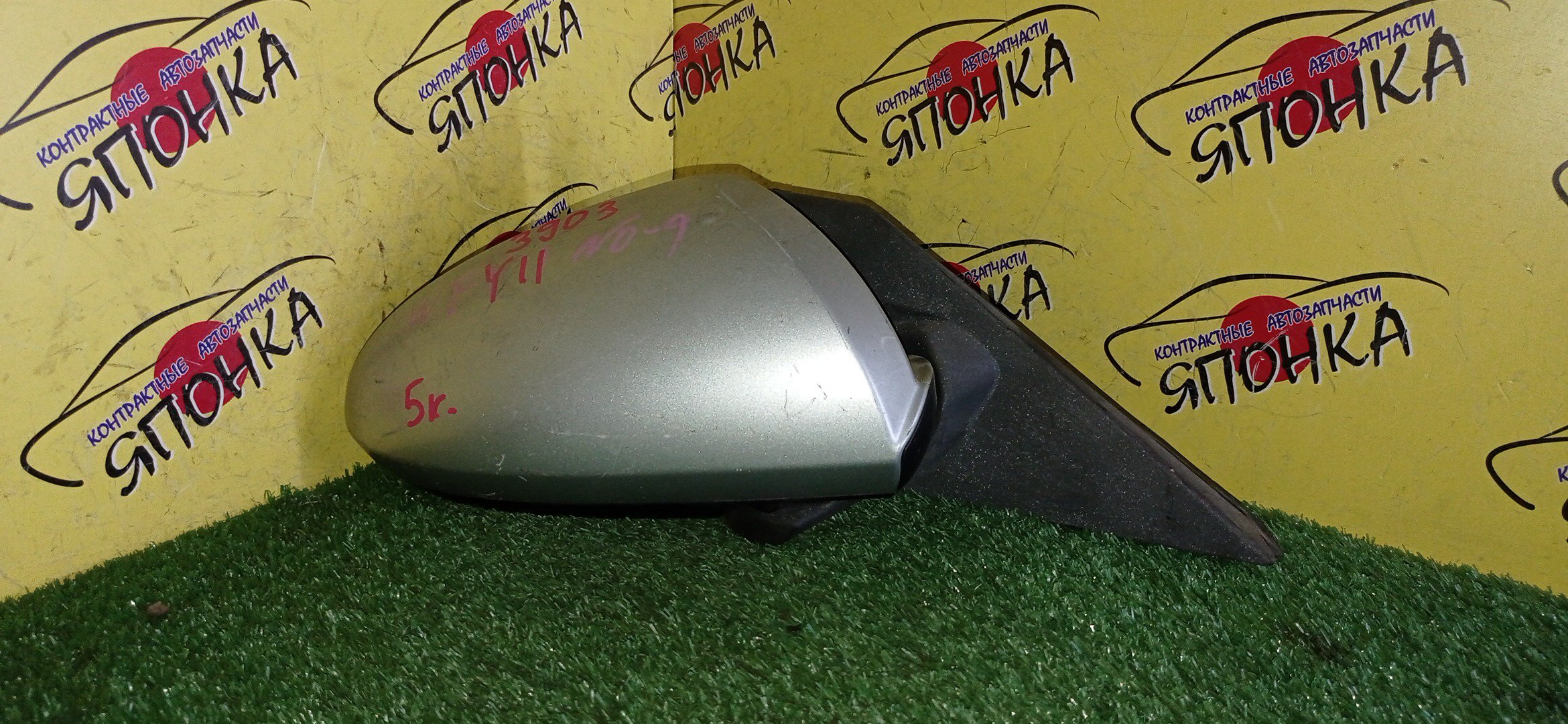 ЗЕРКАЛО/NIS/WINGROAD/BBVY11/BVENY11/BVEY11/BVFY11/BVHNY11/VENY11/VEY11/VFY11/VGY11/VHNY11/VY11/WFNY11/WFY11/WHNY11/WHY11/WPY11/WRY11/5KOHT/R/2 МОДЕЛЬ