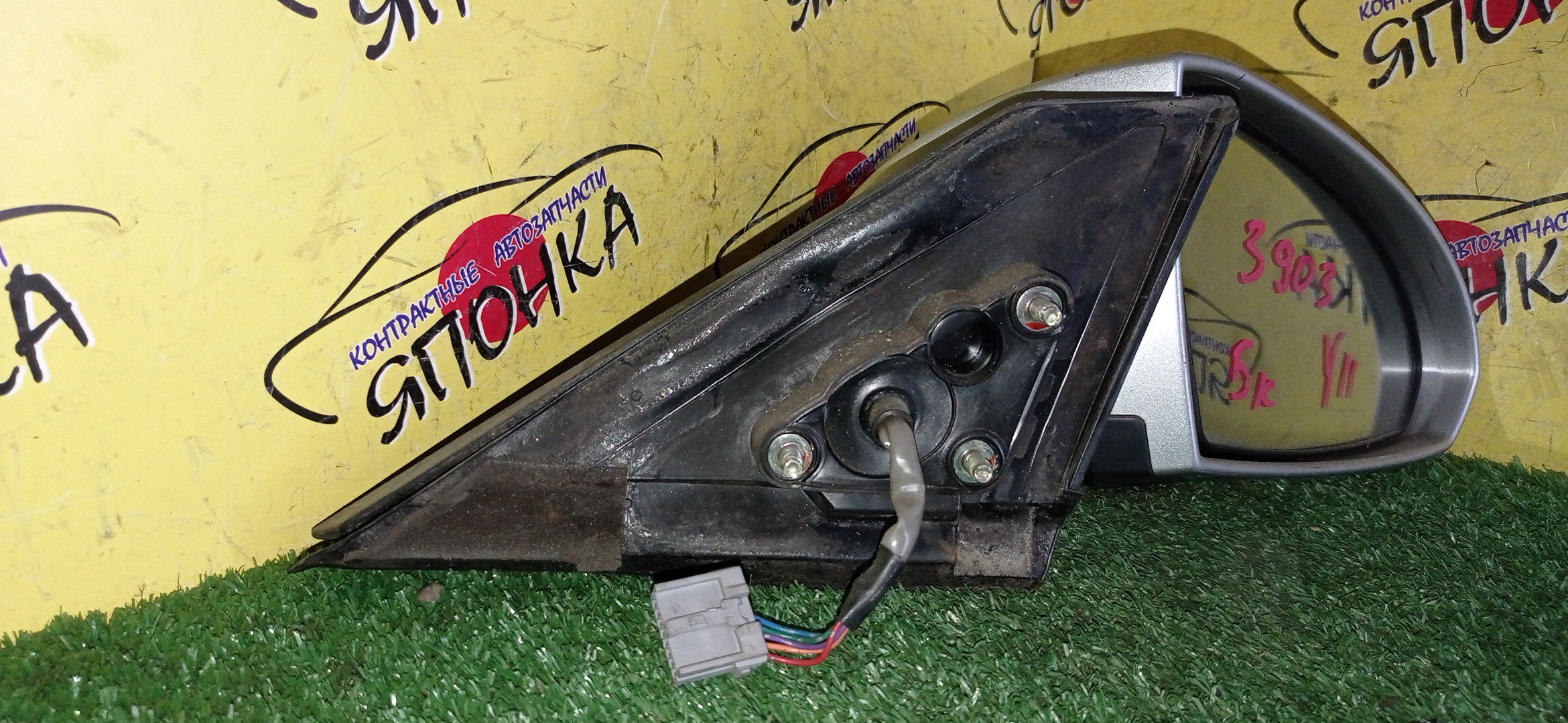 ЗЕРКАЛО/NIS/WINGROAD/BBVY11/BVENY11/BVEY11/BVFY11/BVHNY11/VENY11/VEY11/VFY11/VGY11/VHNY11/VY11/WFNY11/WFY11/WHNY11/WHY11/WPY11/WRY11/5KOHT/R/2 МОДЕЛЬ