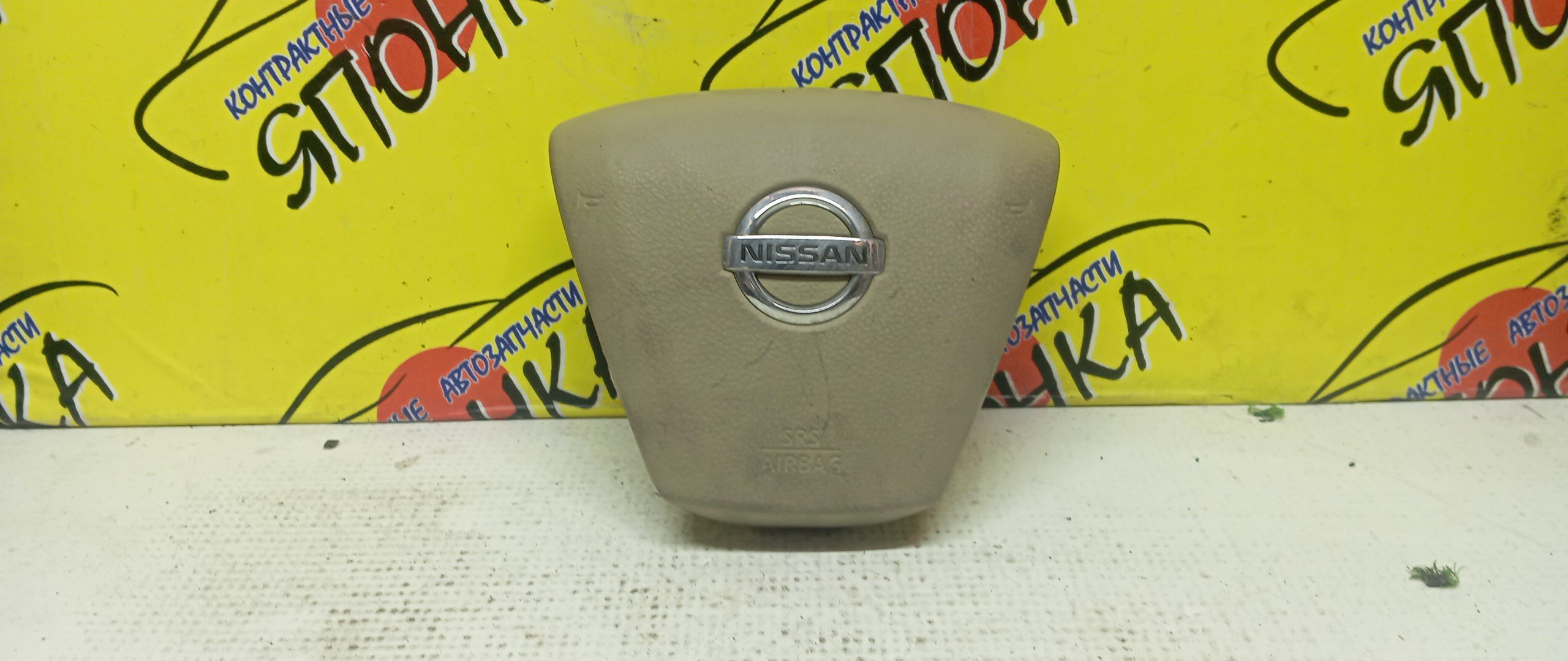 AIRBAG ВОДИТЕЛЬСКИЙ/NIS/MURANO/TEANA/J32/PJ32/PNZ51/TNJ32/TNZ51/TZ51/K8510JN31A