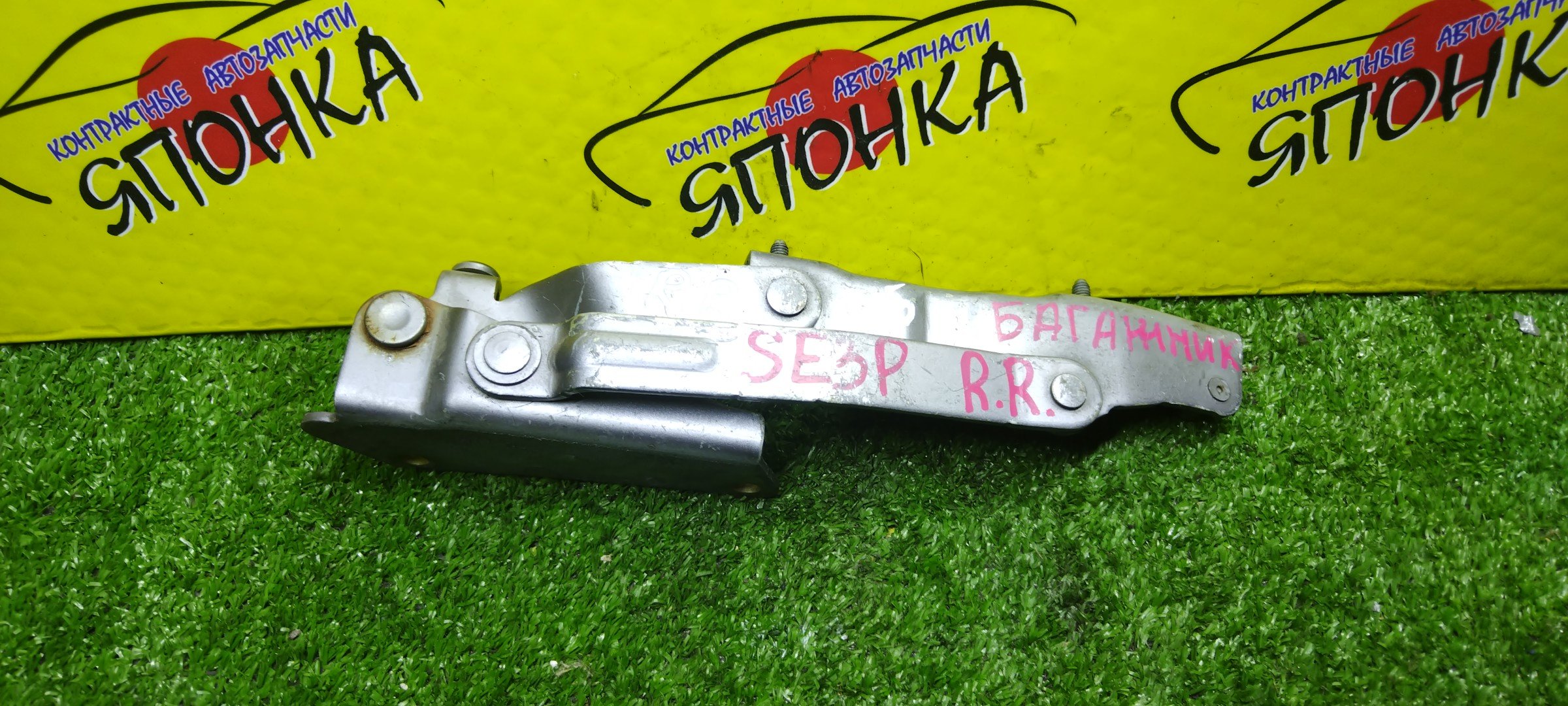 ПЕТЛЯ КРЫШКИ БАГАЖНИКА/MAZ/RX-8/SE3P/R/F15152710B